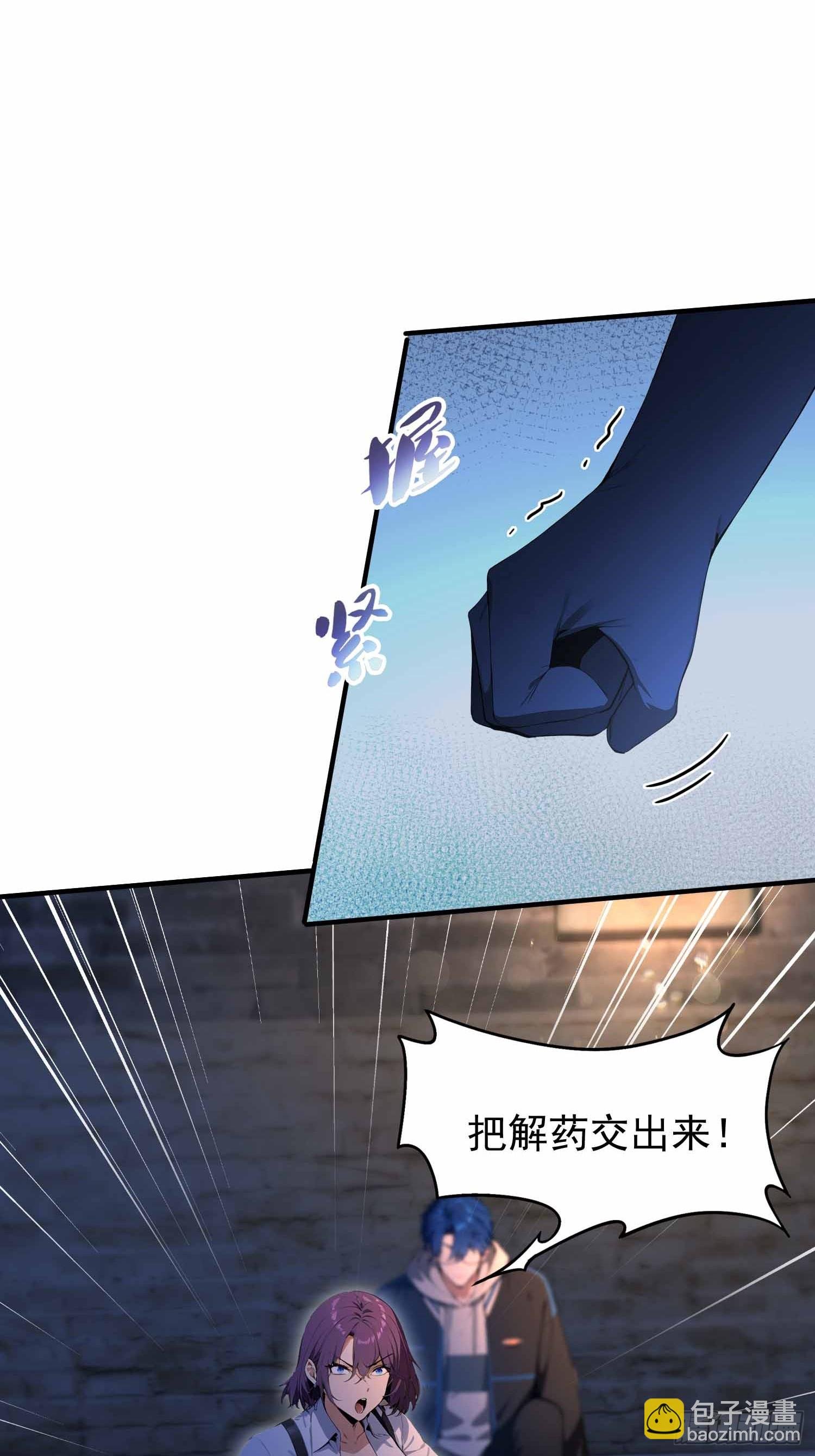 第16话 冰肌玉骨的好身子