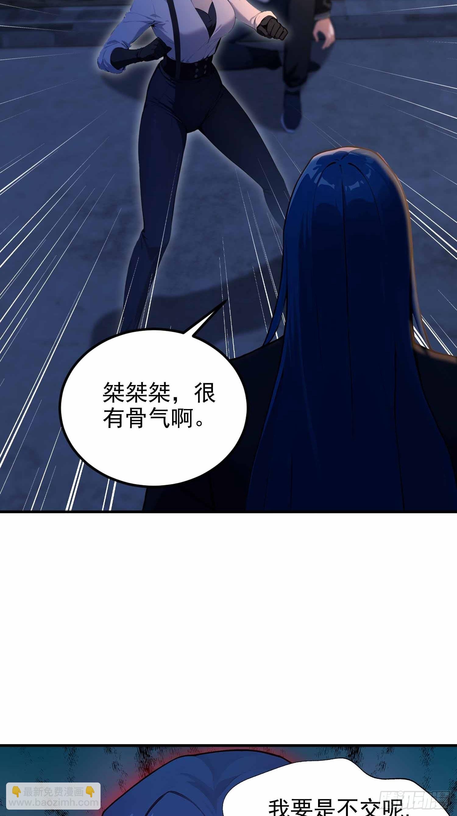 第16话 冰肌玉骨的好身子