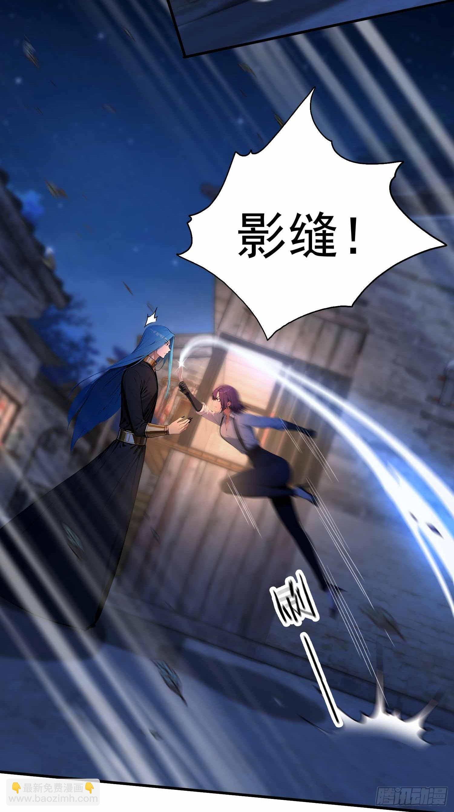 第16话 冰肌玉骨的好身子