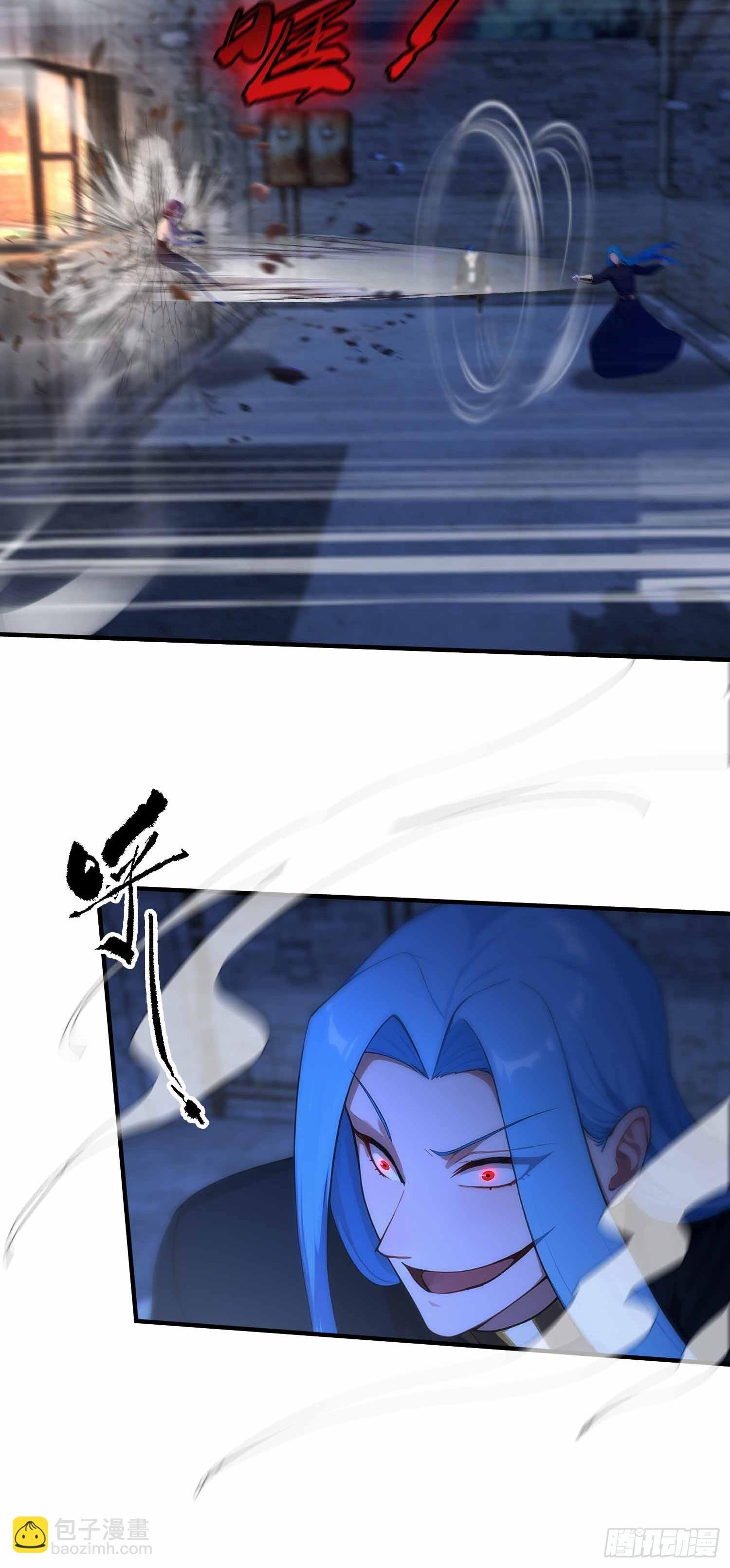 第16话 冰肌玉骨的好身子
