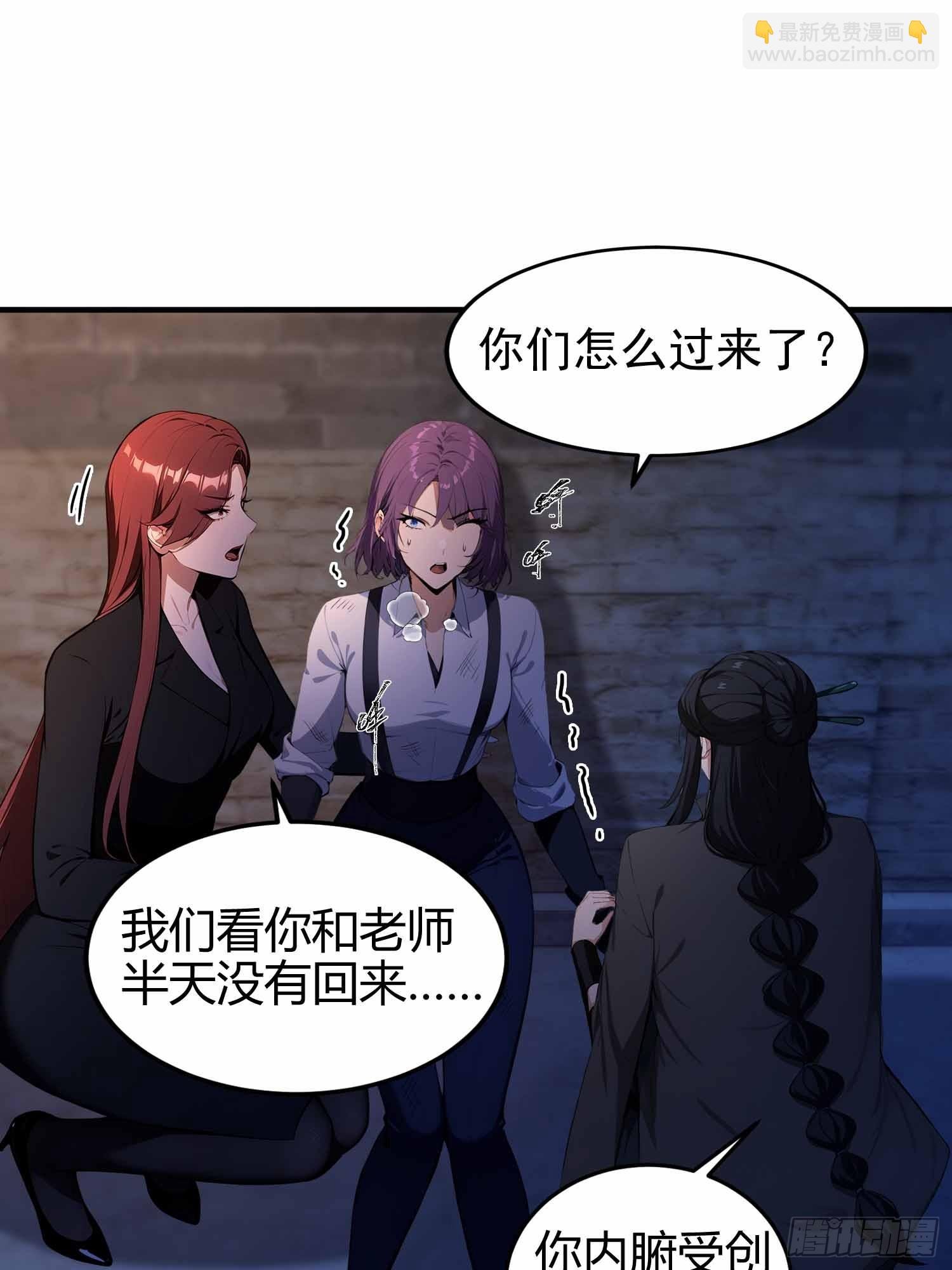 第16话 冰肌玉骨的好身子