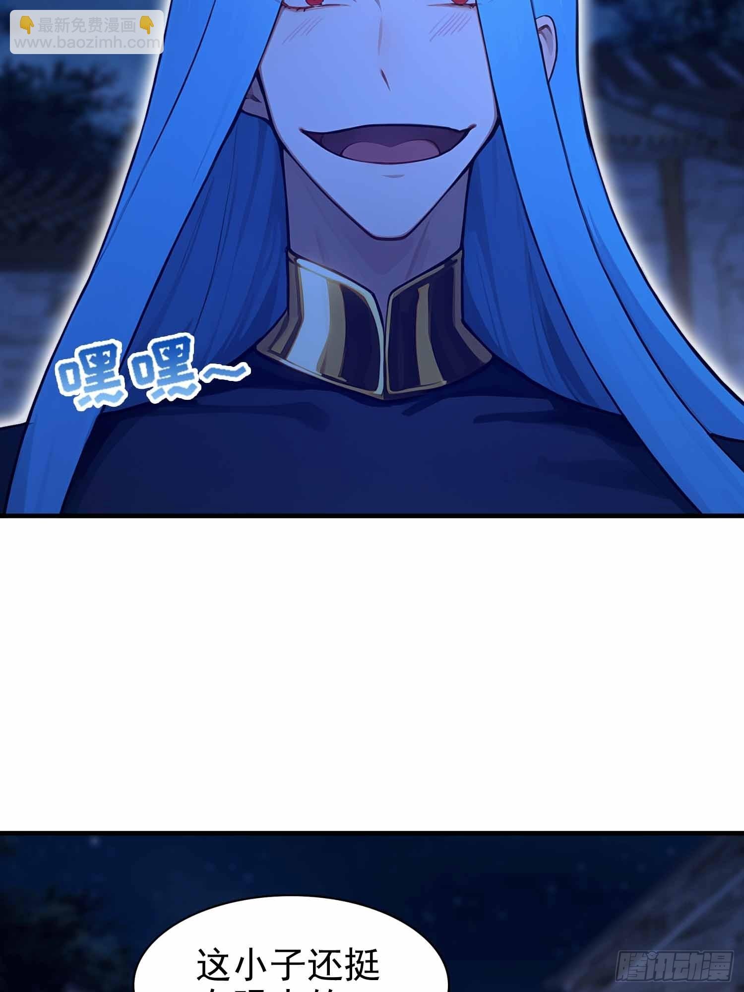 第16话 冰肌玉骨的好身子