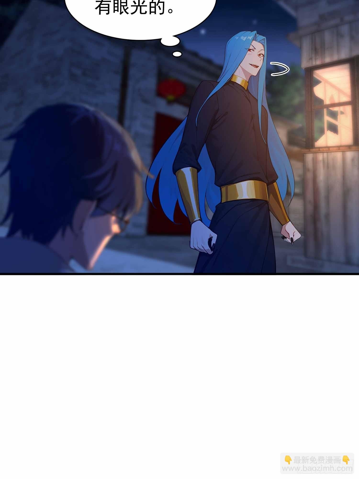第16话 冰肌玉骨的好身子