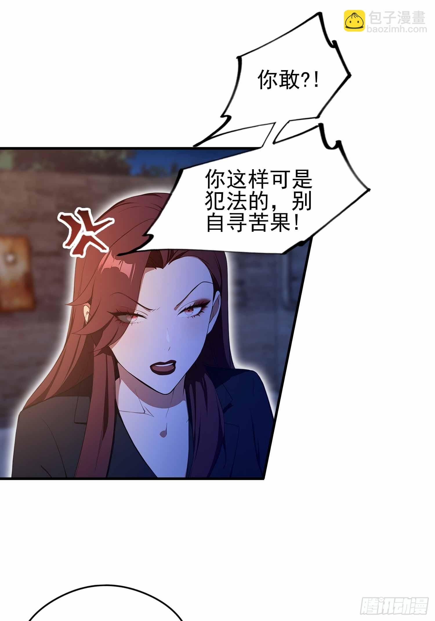第16话 冰肌玉骨的好身子