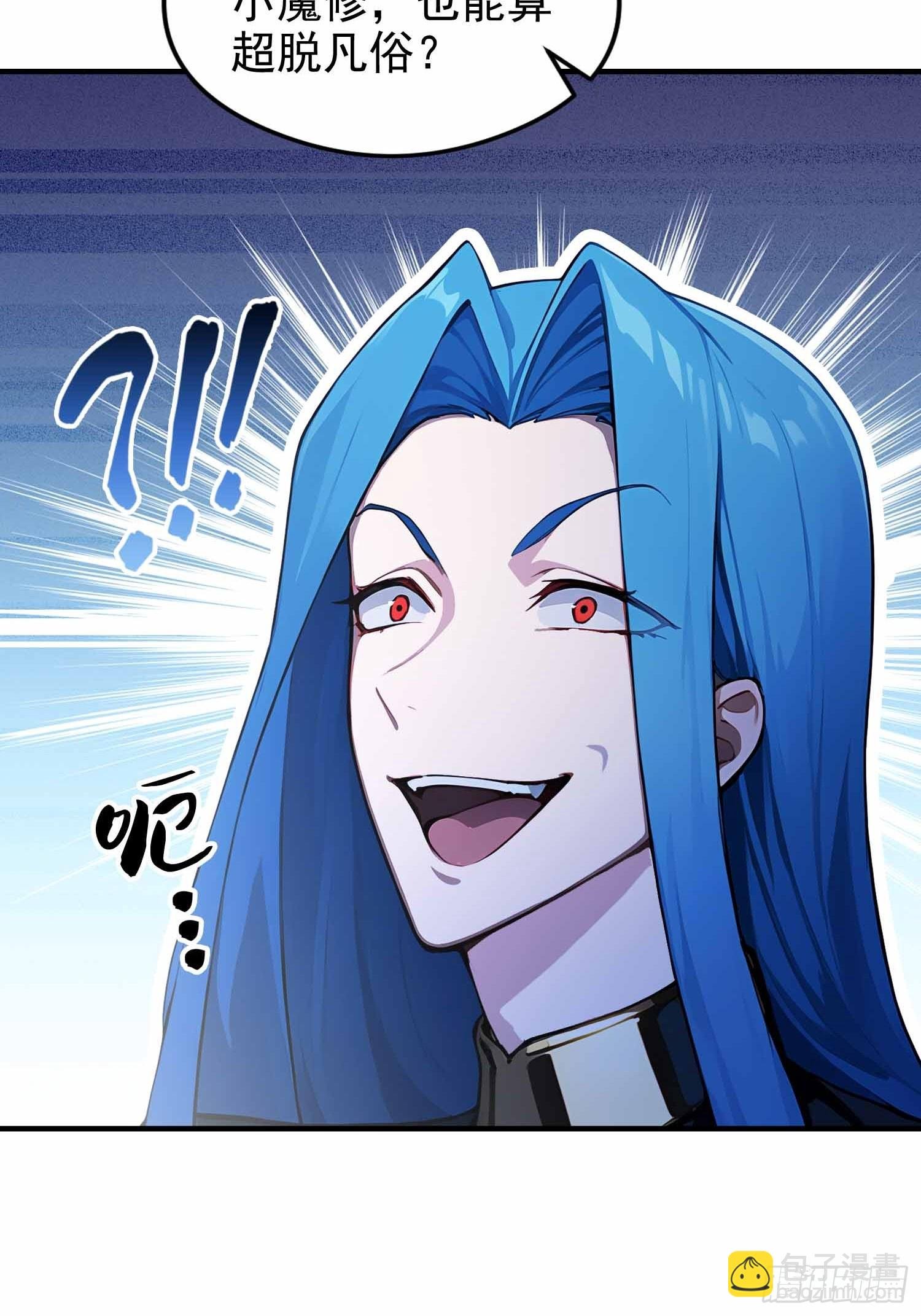 第16话 冰肌玉骨的好身子