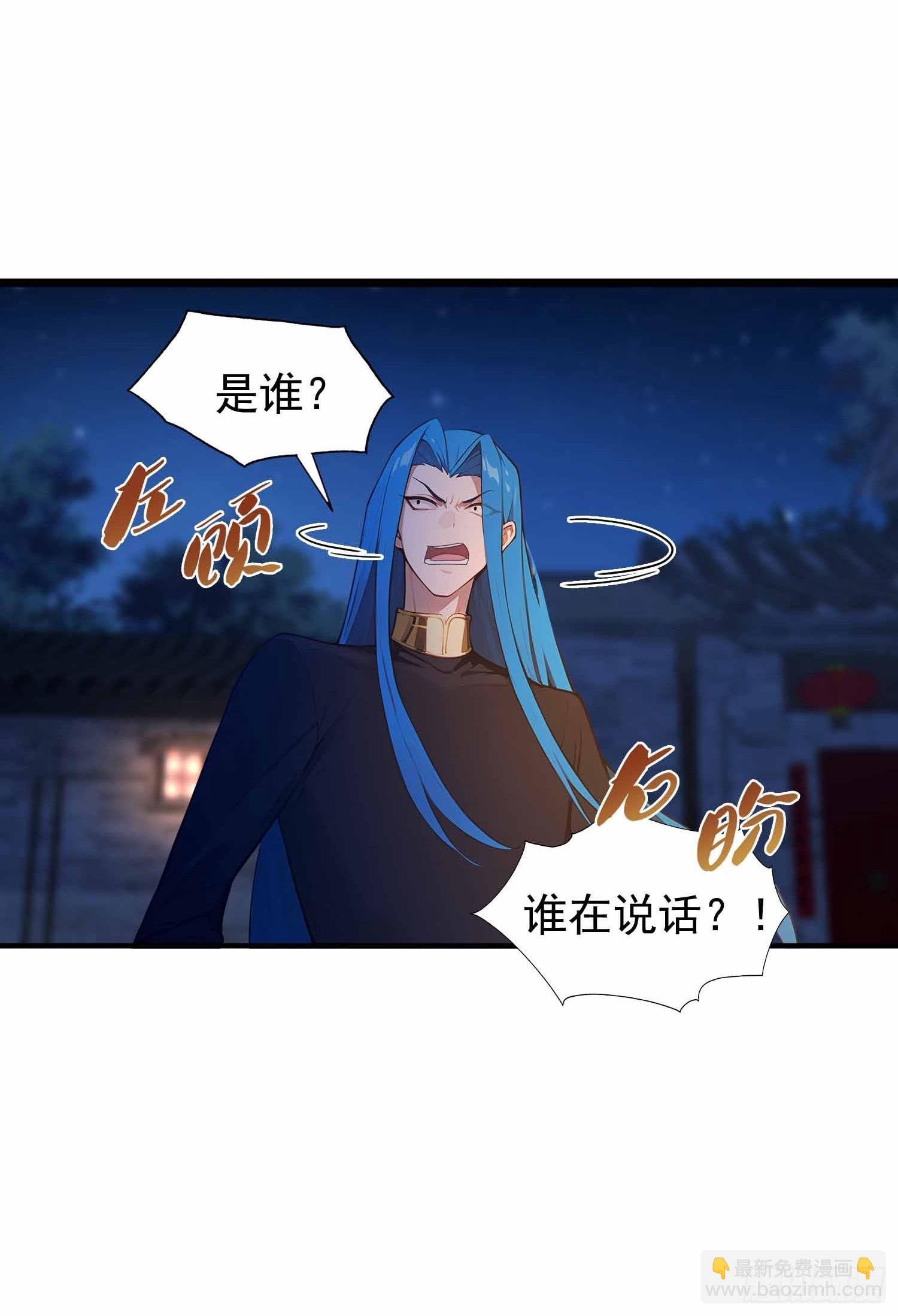 第16话 冰肌玉骨的好身子