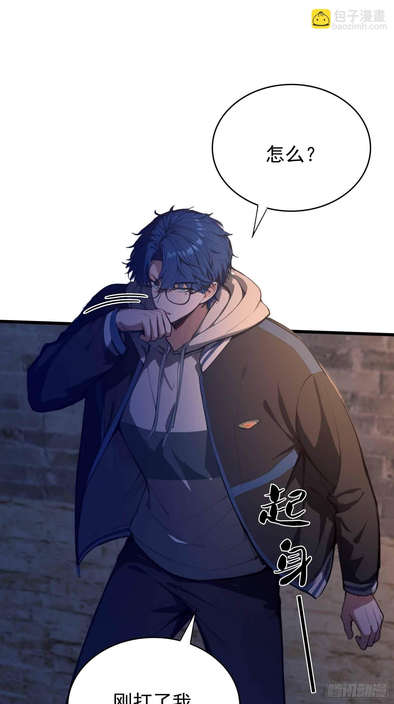 第16话 冰肌玉骨的好身子