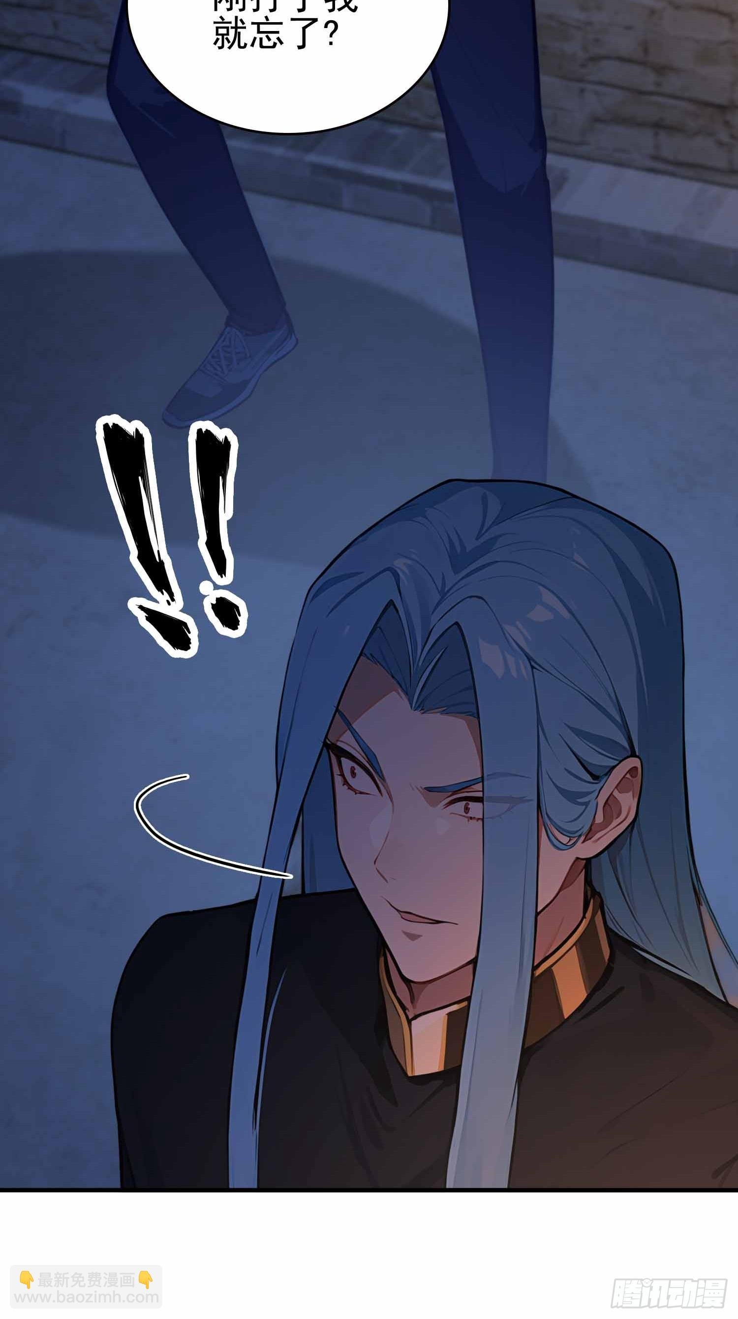 第16话 冰肌玉骨的好身子