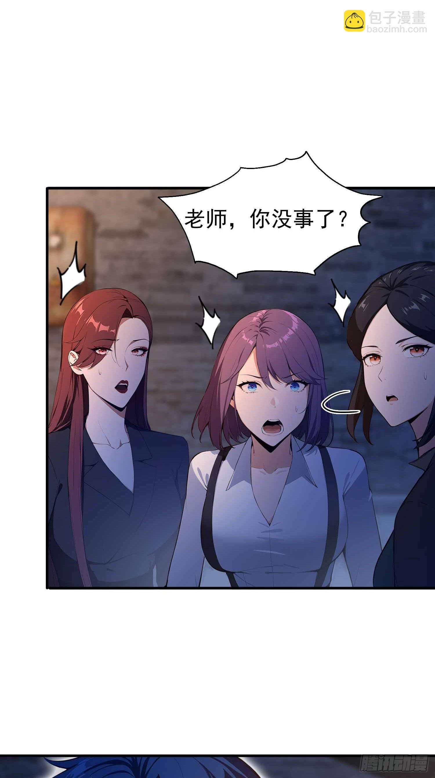 第16话 冰肌玉骨的好身子