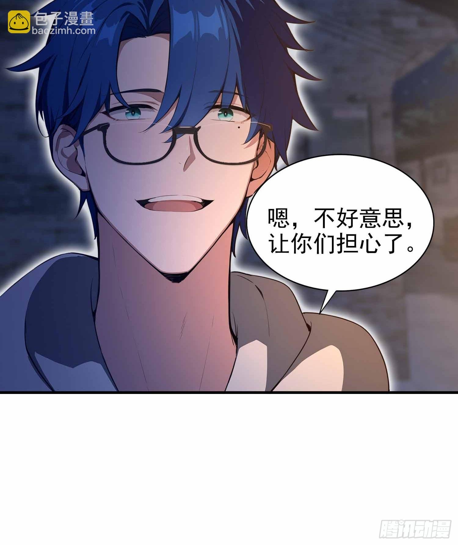 第16话 冰肌玉骨的好身子