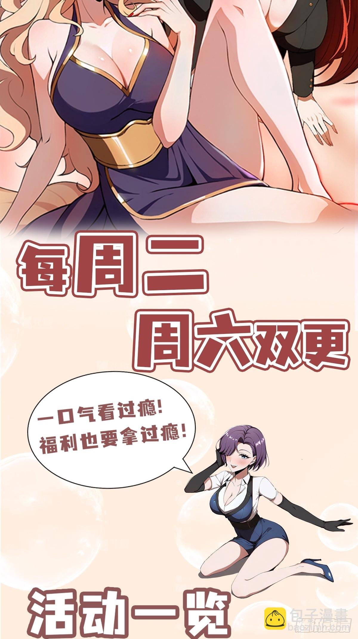第16话 冰肌玉骨的好身子