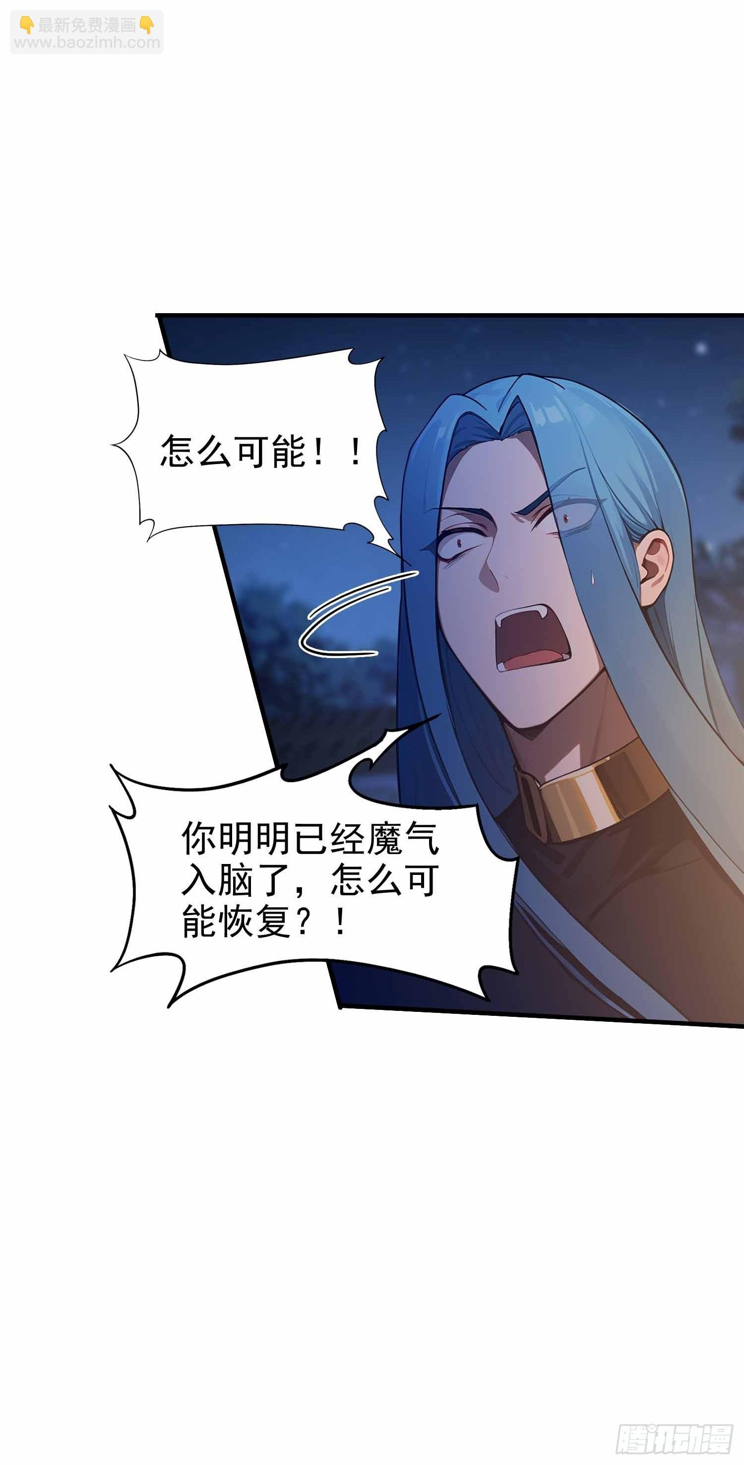 第17话 我，直面天命！