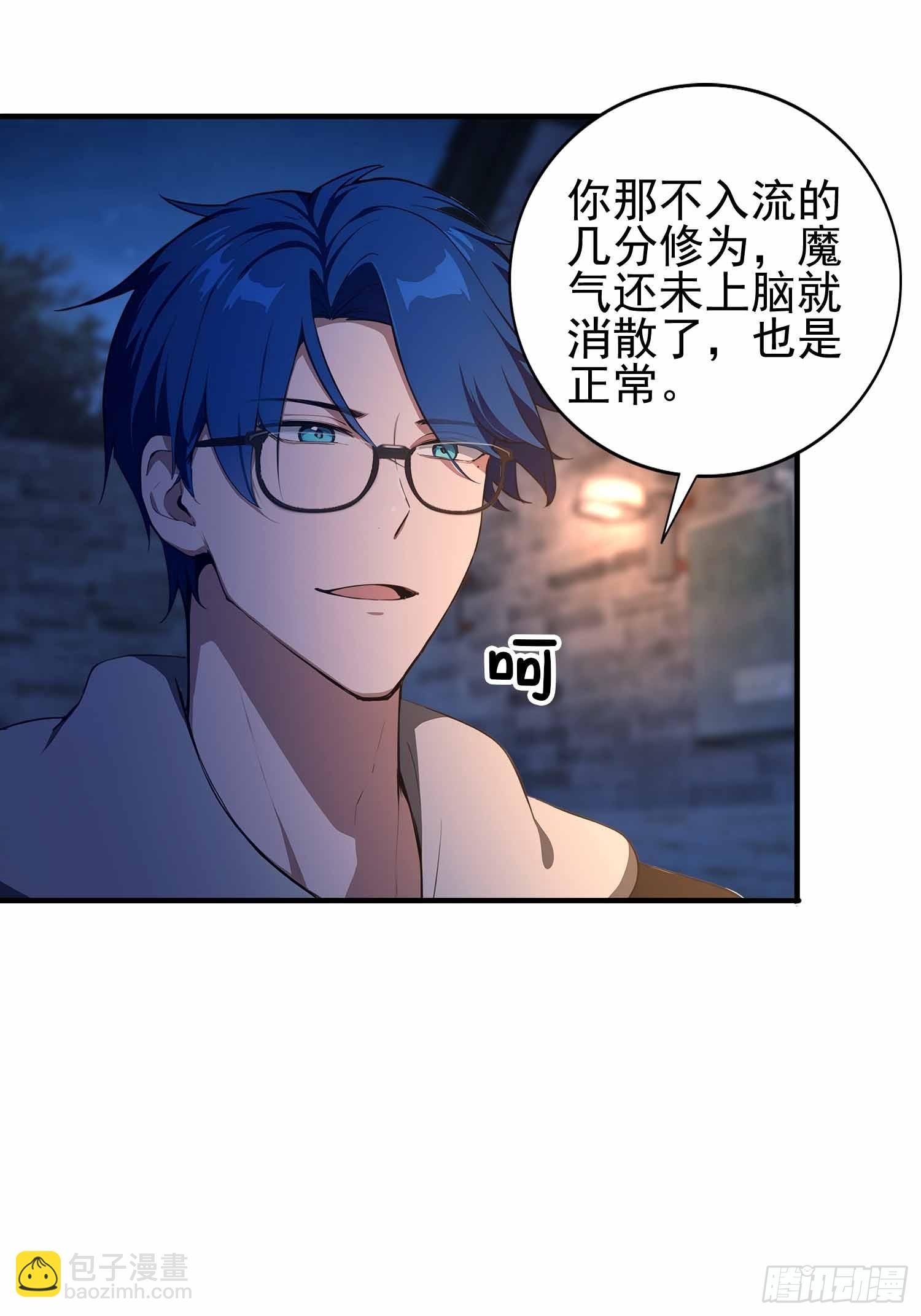 第17话 我，直面天命！