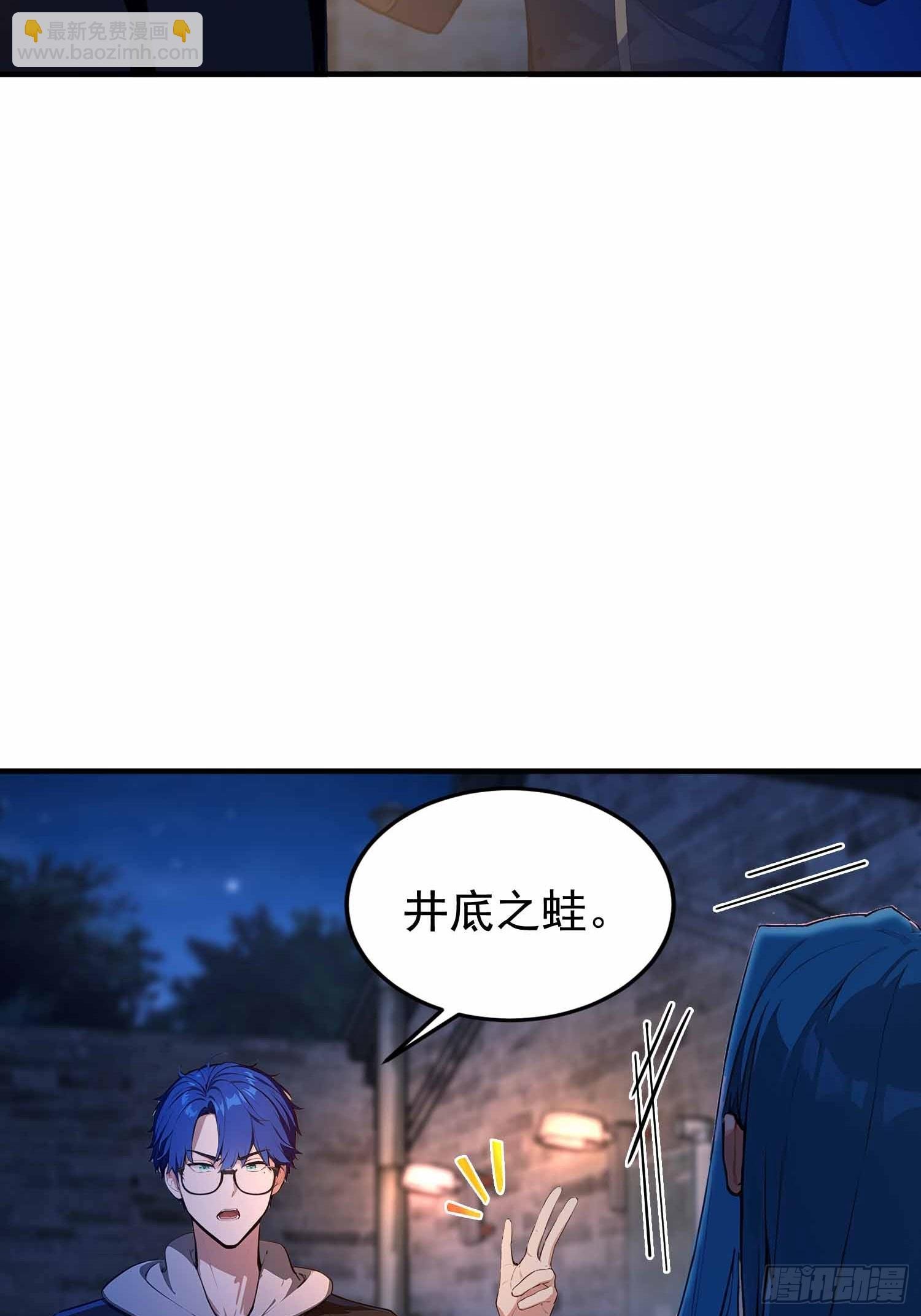 第17话 我，直面天命！