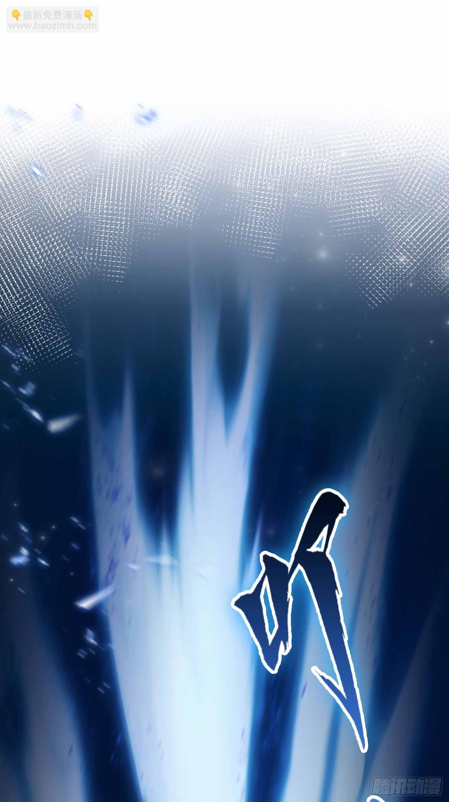 第17话 我，直面天命！