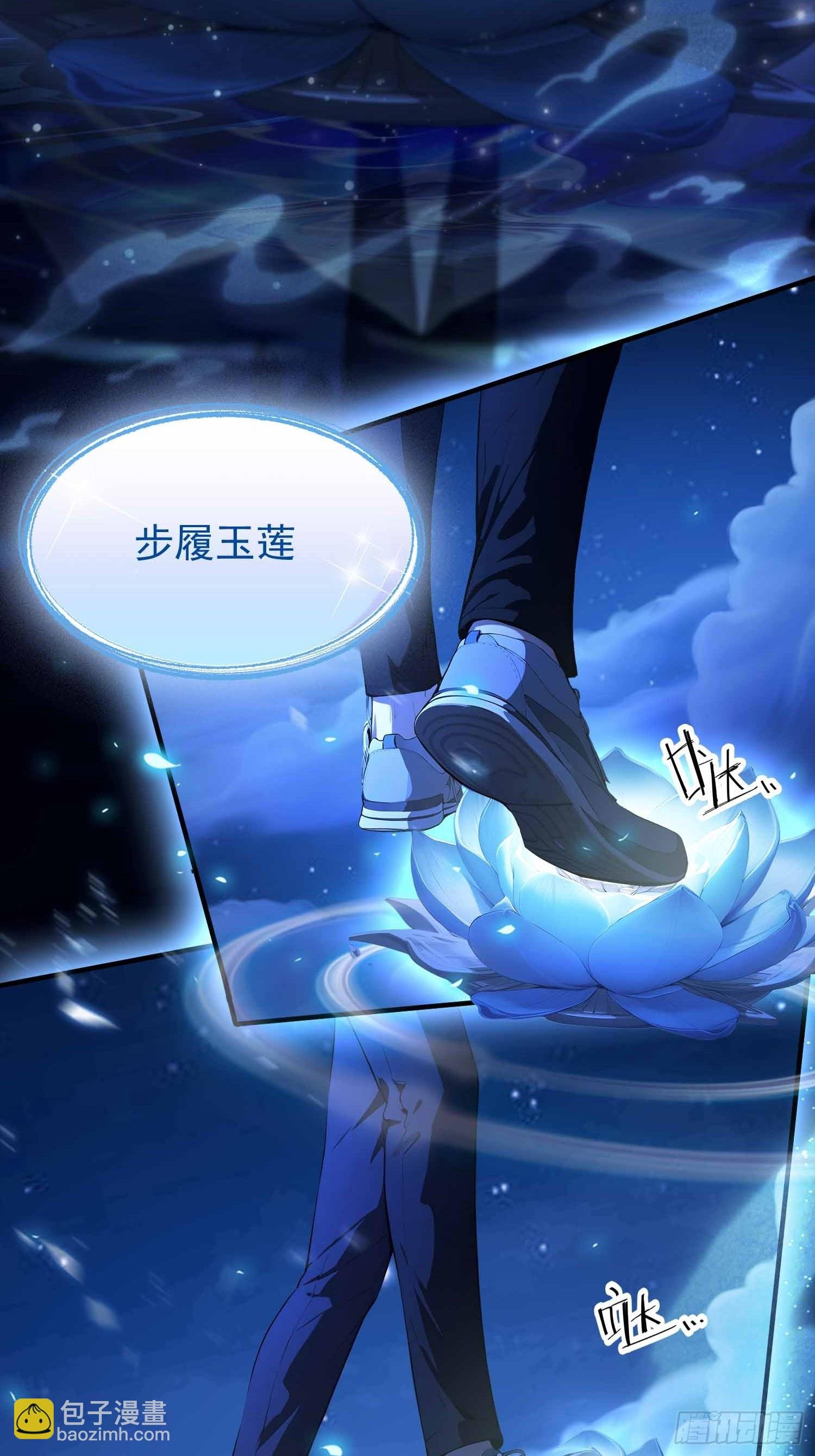 第17话 我，直面天命！