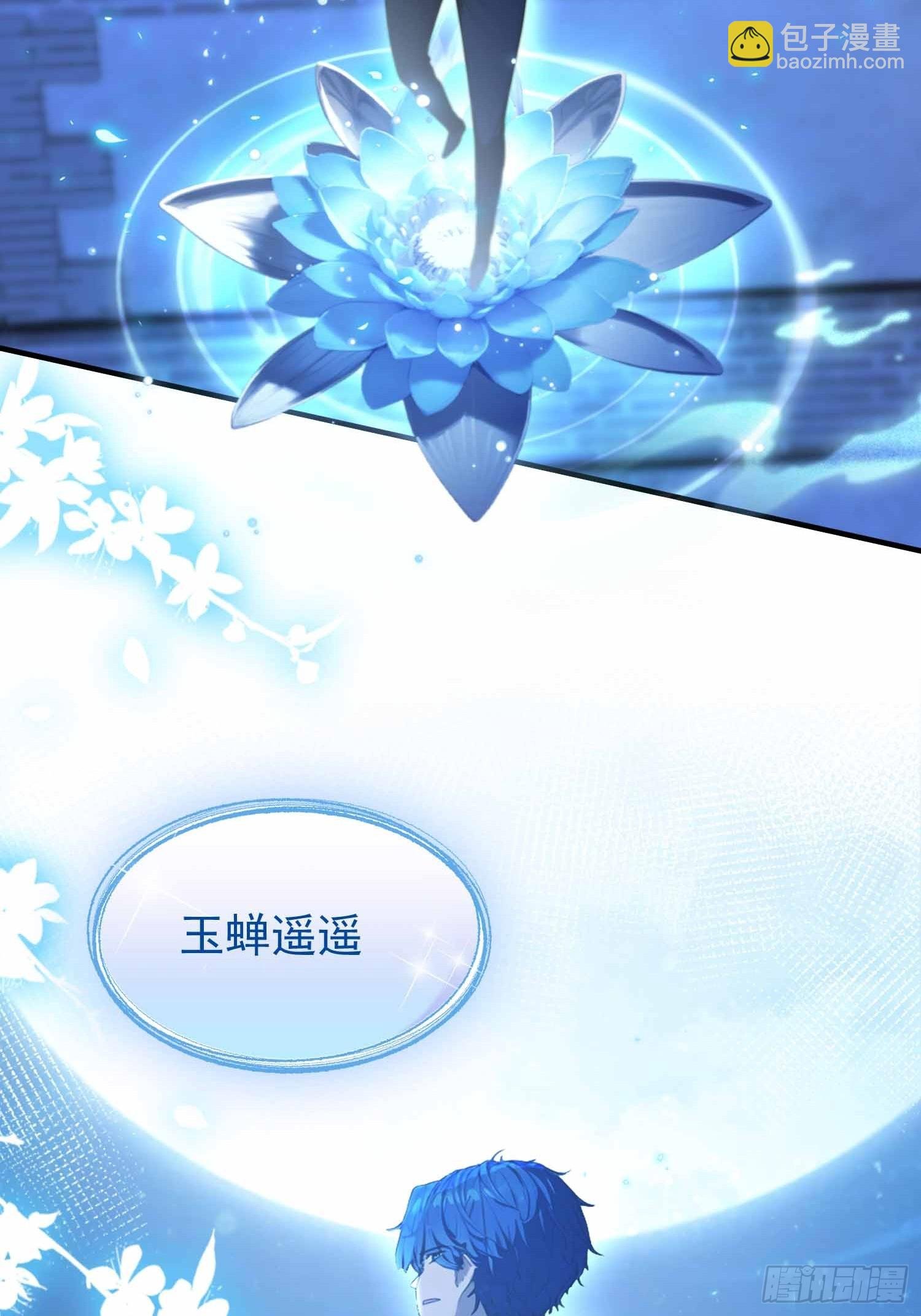 第17话 我，直面天命！