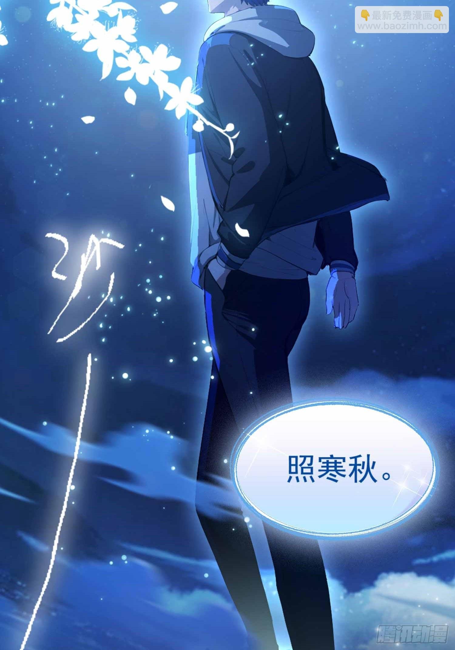 第17话 我，直面天命！