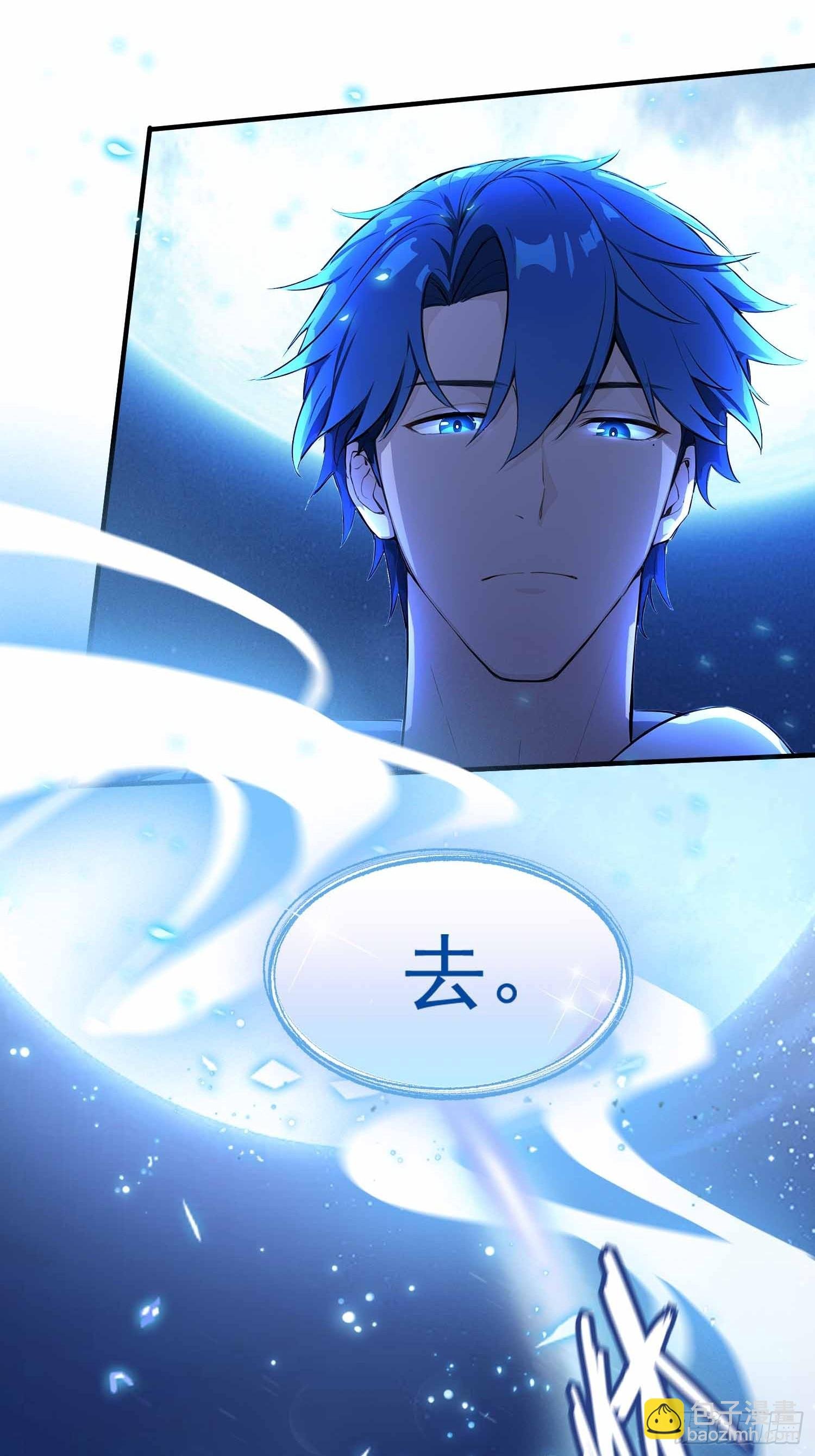 第17话 我，直面天命！