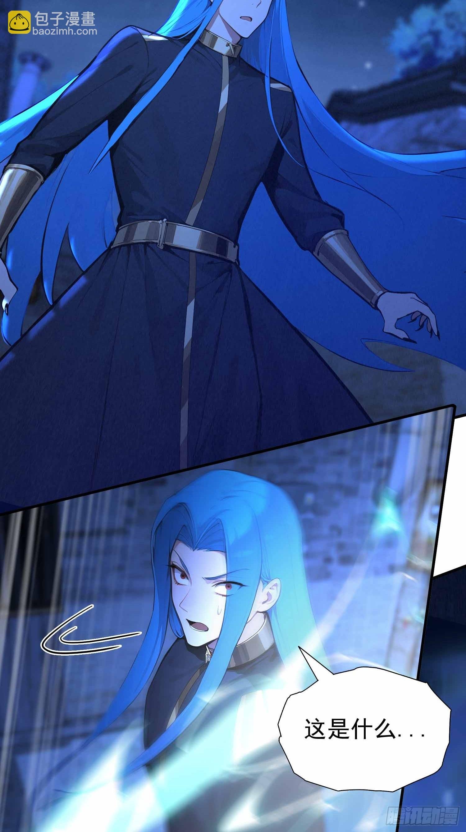 第17话 我，直面天命！