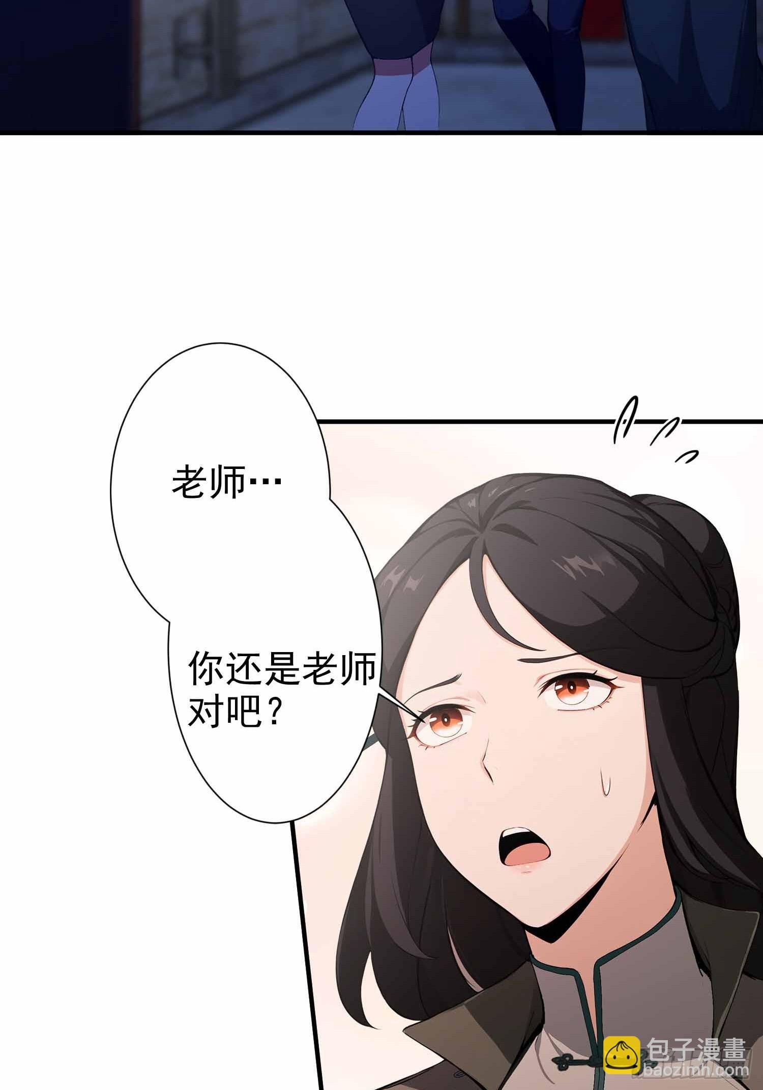 第17话 我，直面天命！