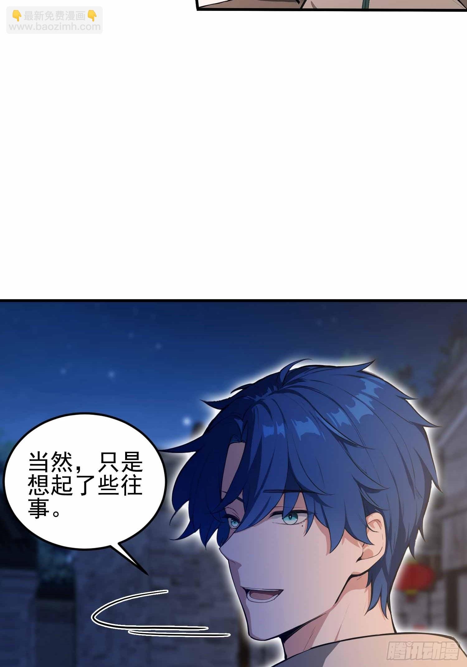 第17话 我，直面天命！