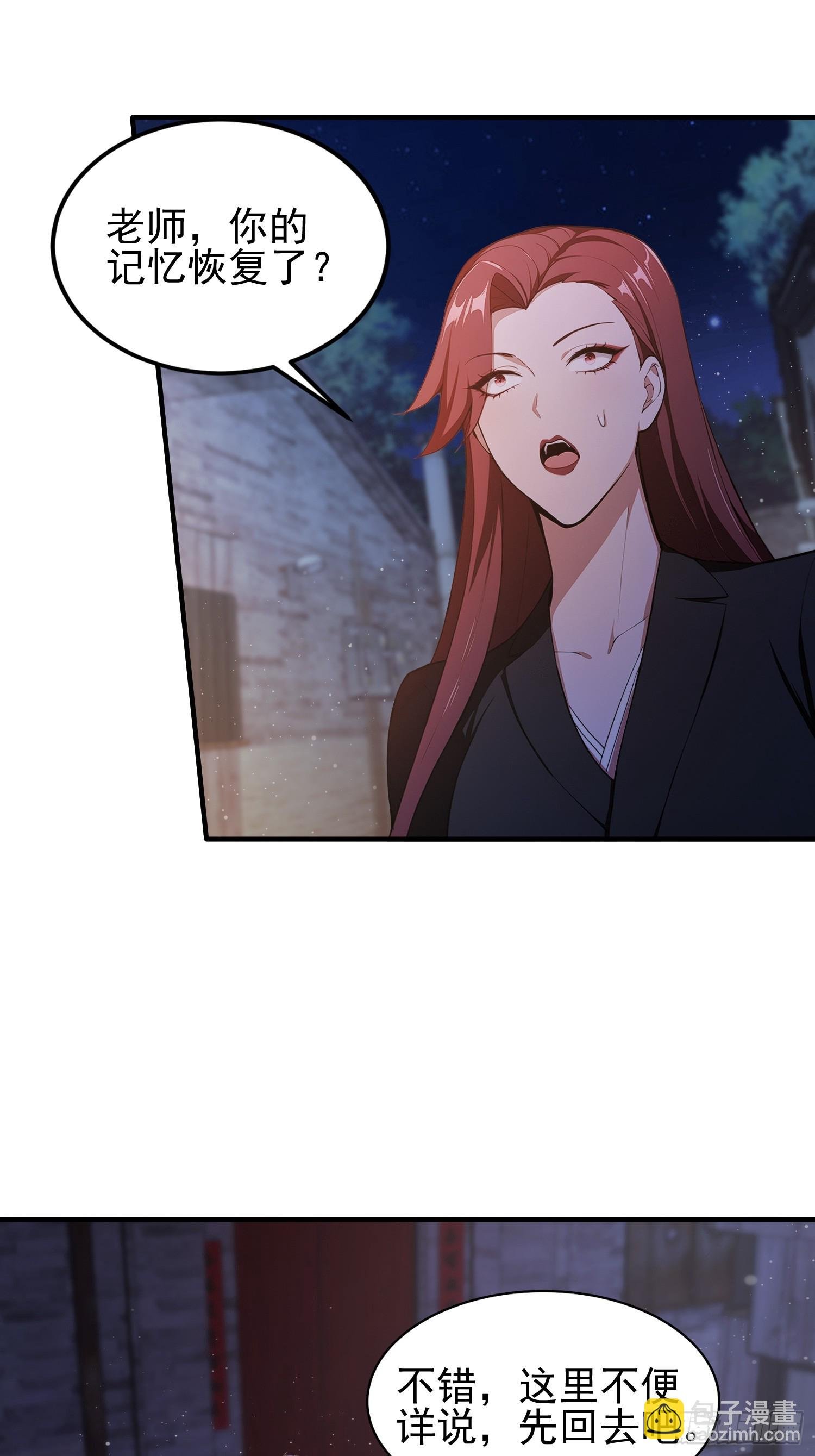 第17话 我，直面天命！