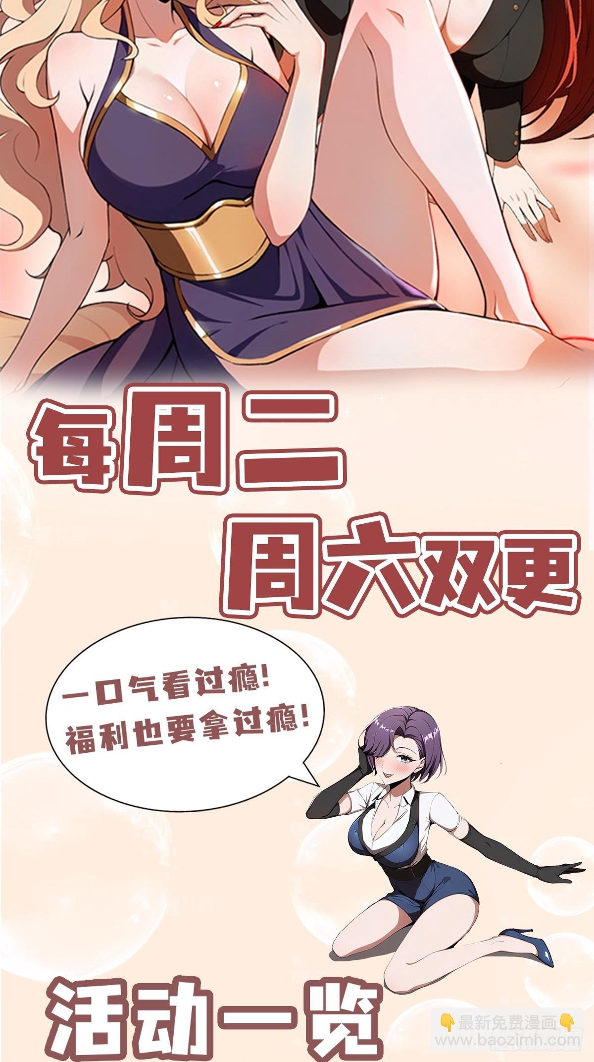 第17话 我，直面天命！