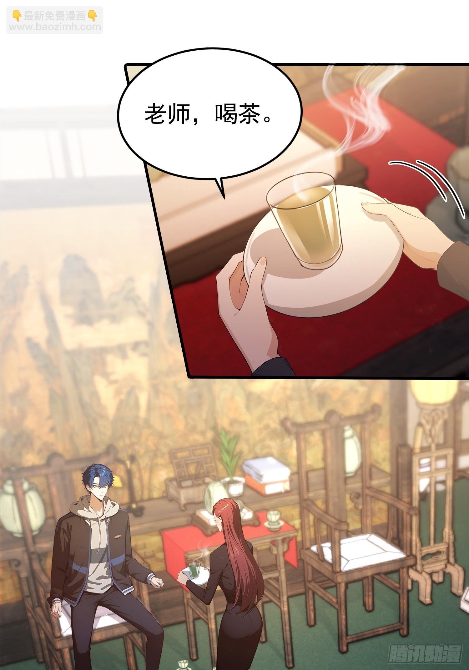 第18话 一万岁正是闯的年纪