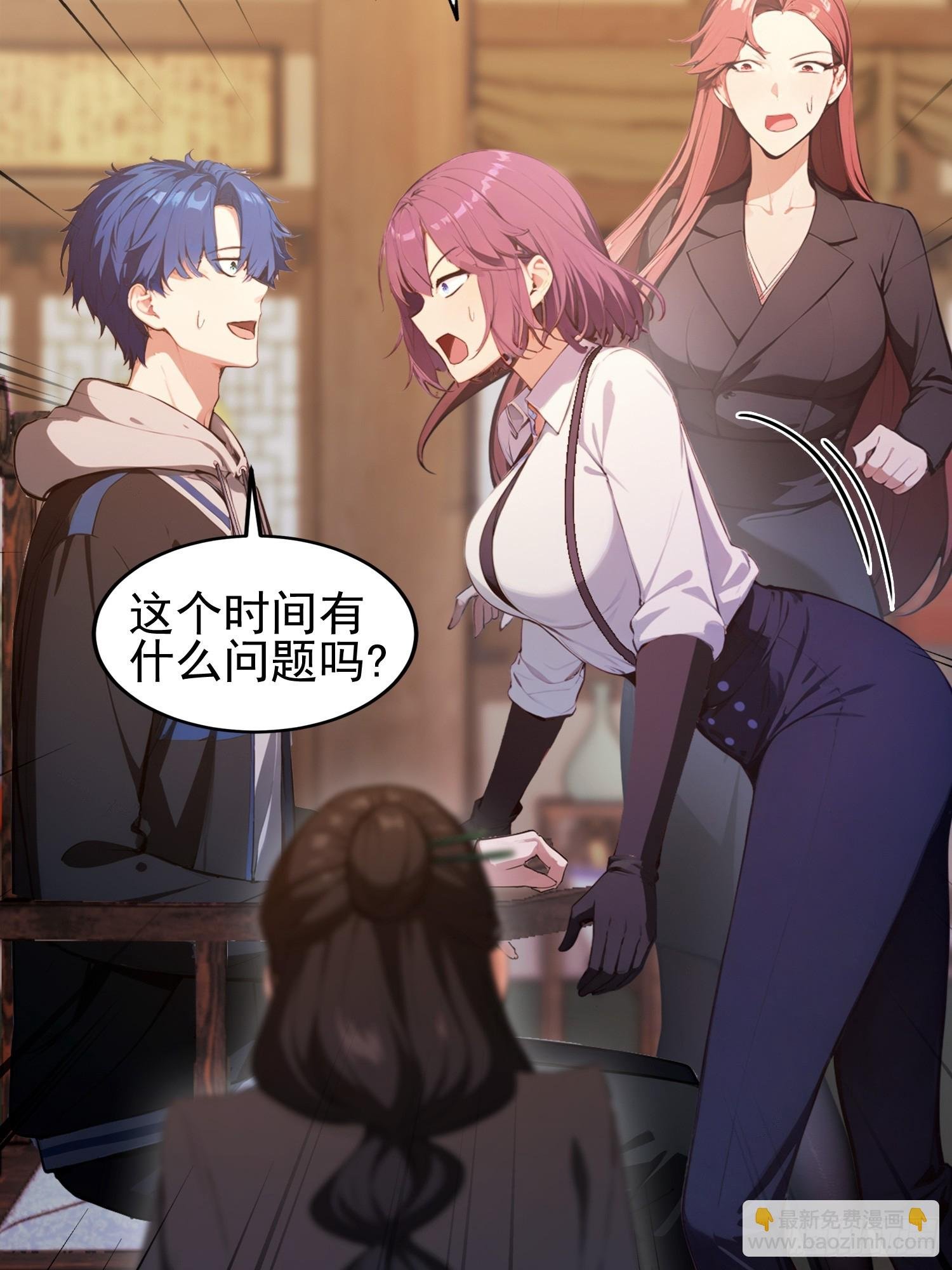 第18话 一万岁正是闯的年纪