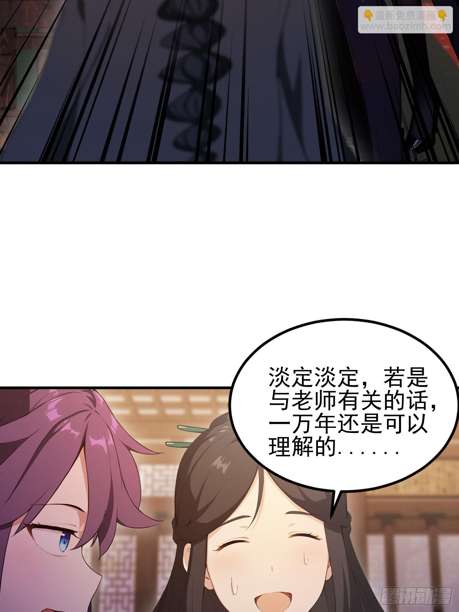 第18话 一万岁正是闯的年纪