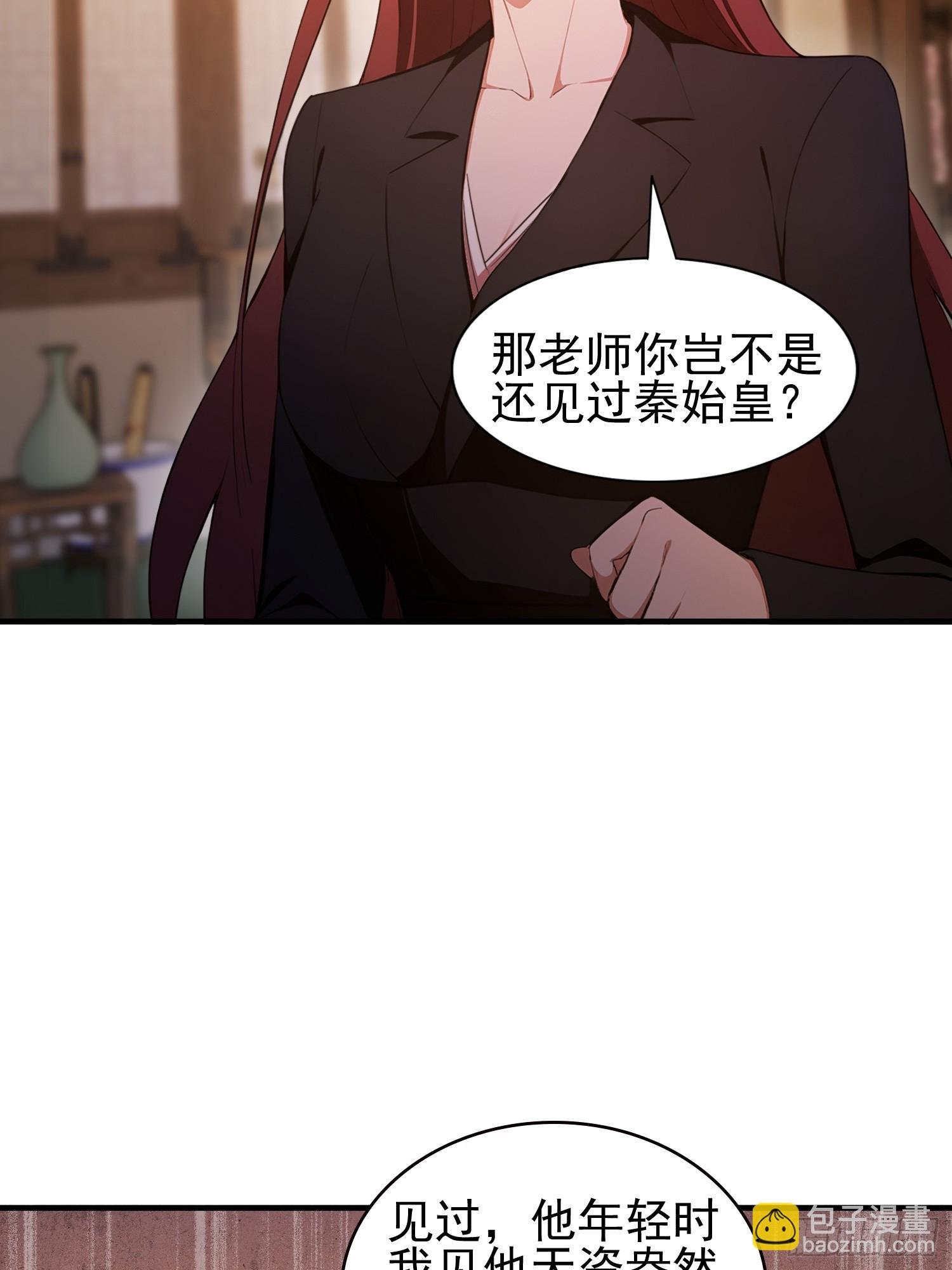 第18话 一万岁正是闯的年纪