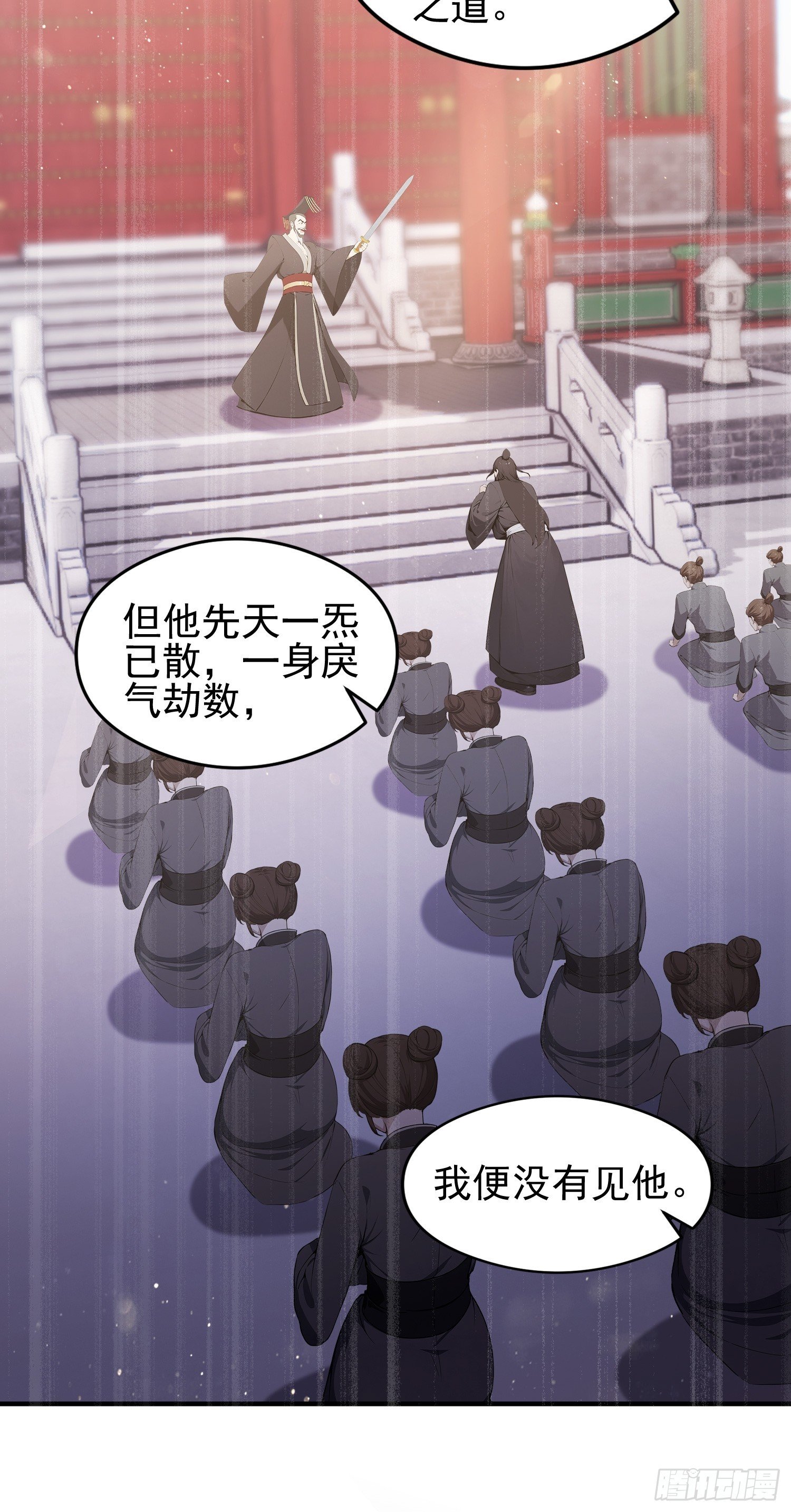 第18话 一万岁正是闯的年纪