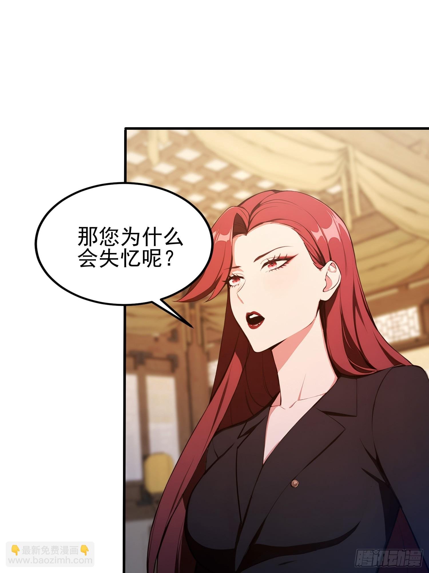 第18话 一万岁正是闯的年纪