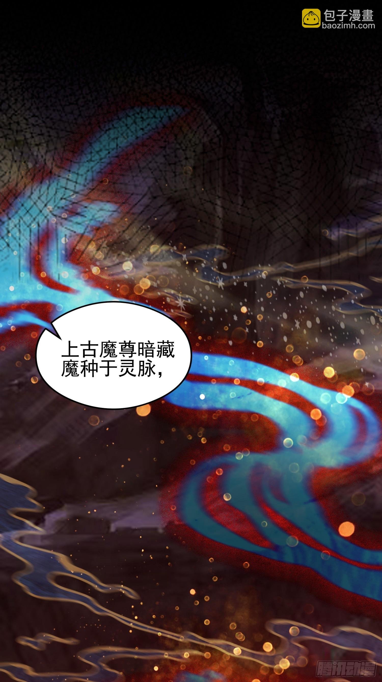 第18话 一万岁正是闯的年纪