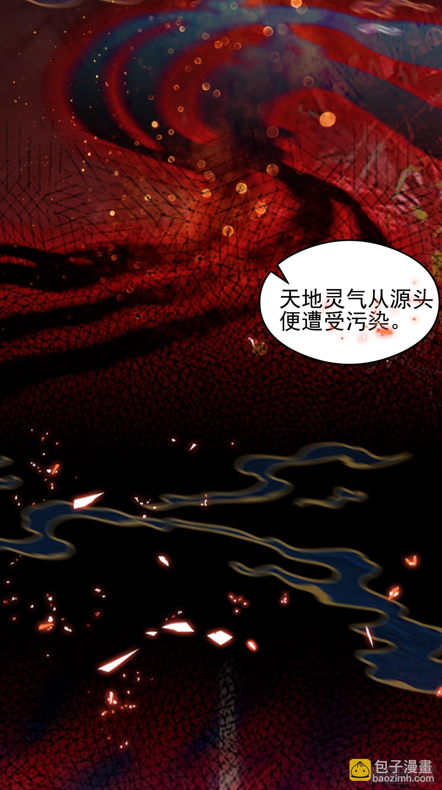 第18话 一万岁正是闯的年纪