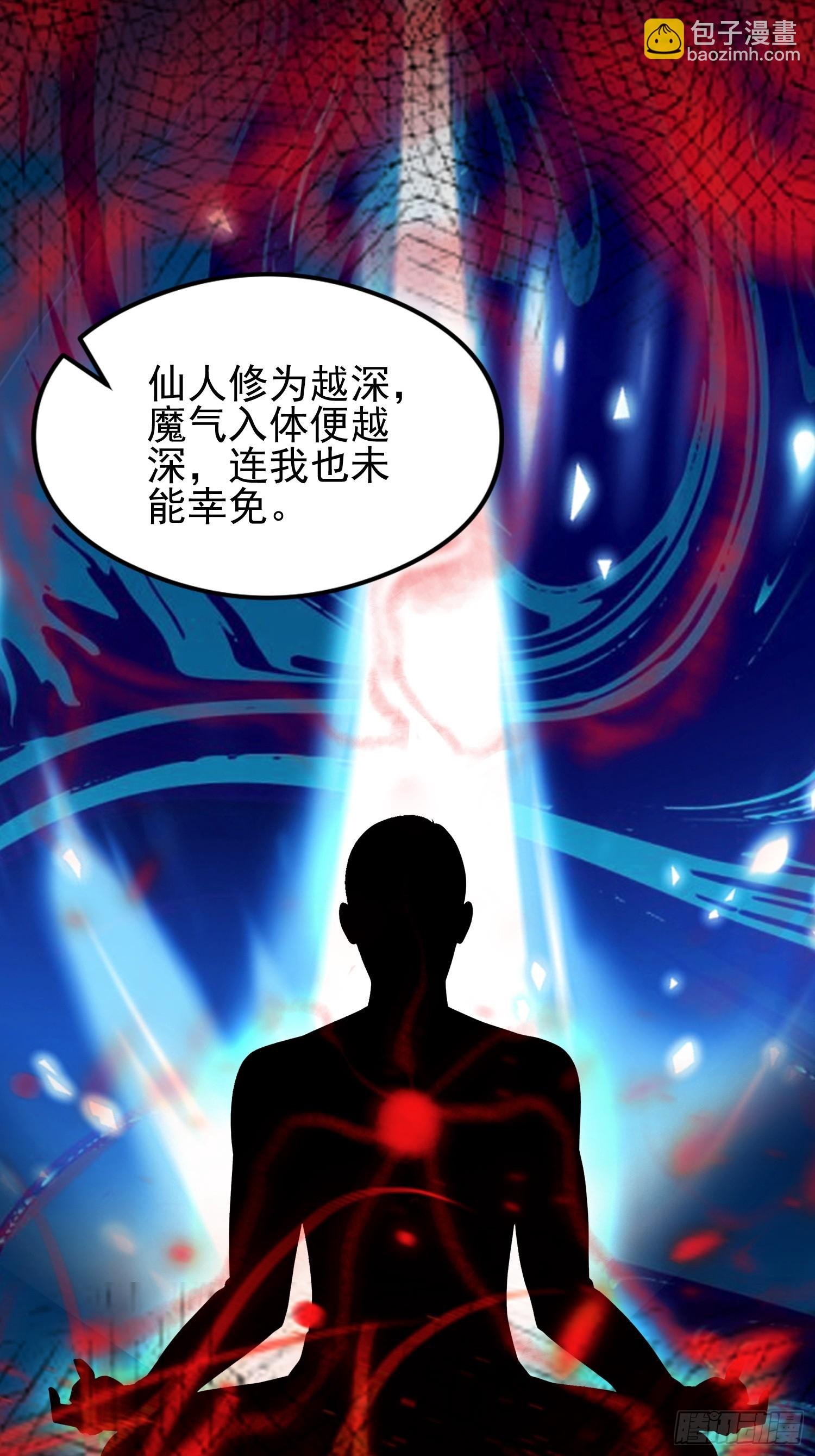 第18话 一万岁正是闯的年纪