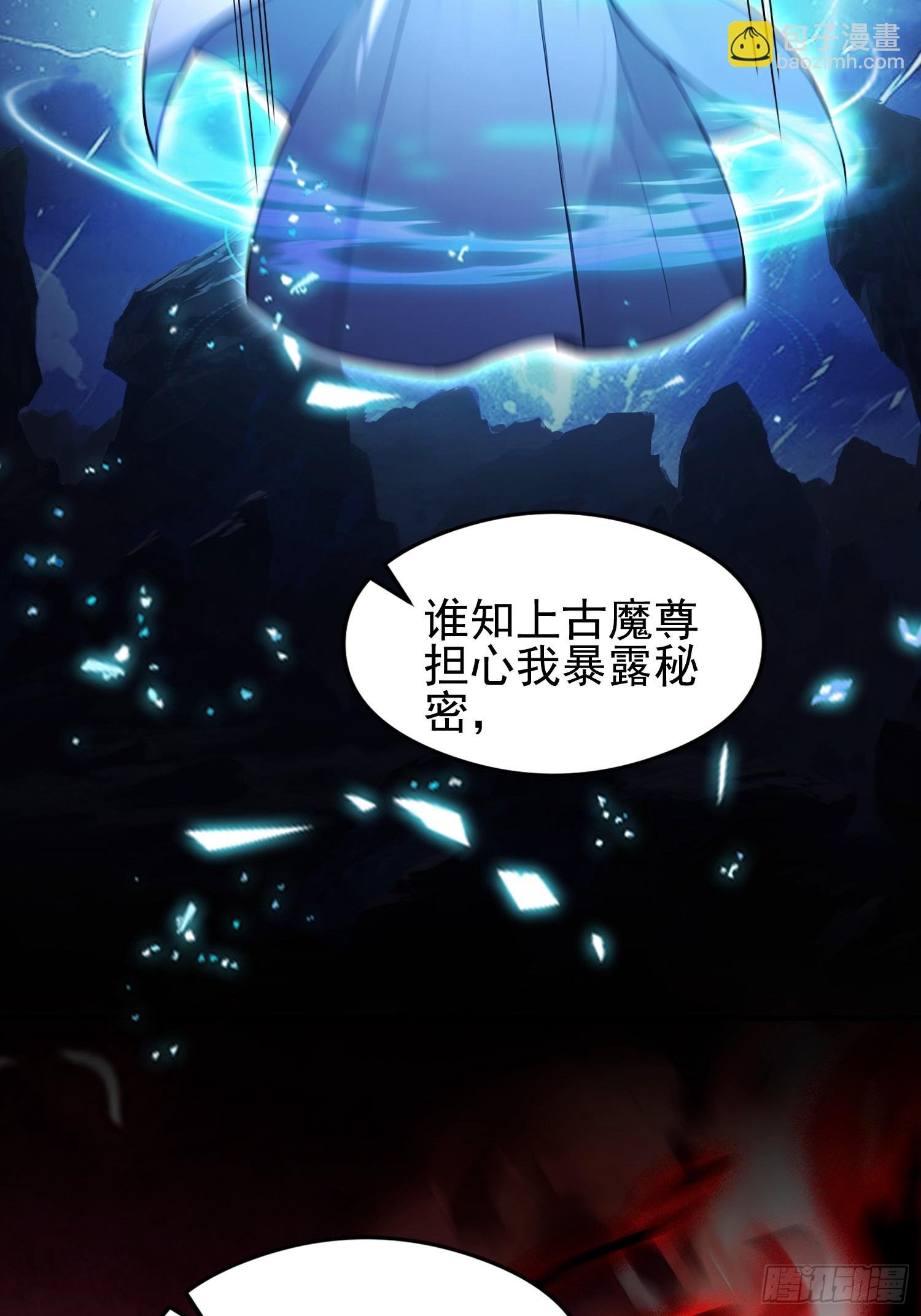 第18话 一万岁正是闯的年纪