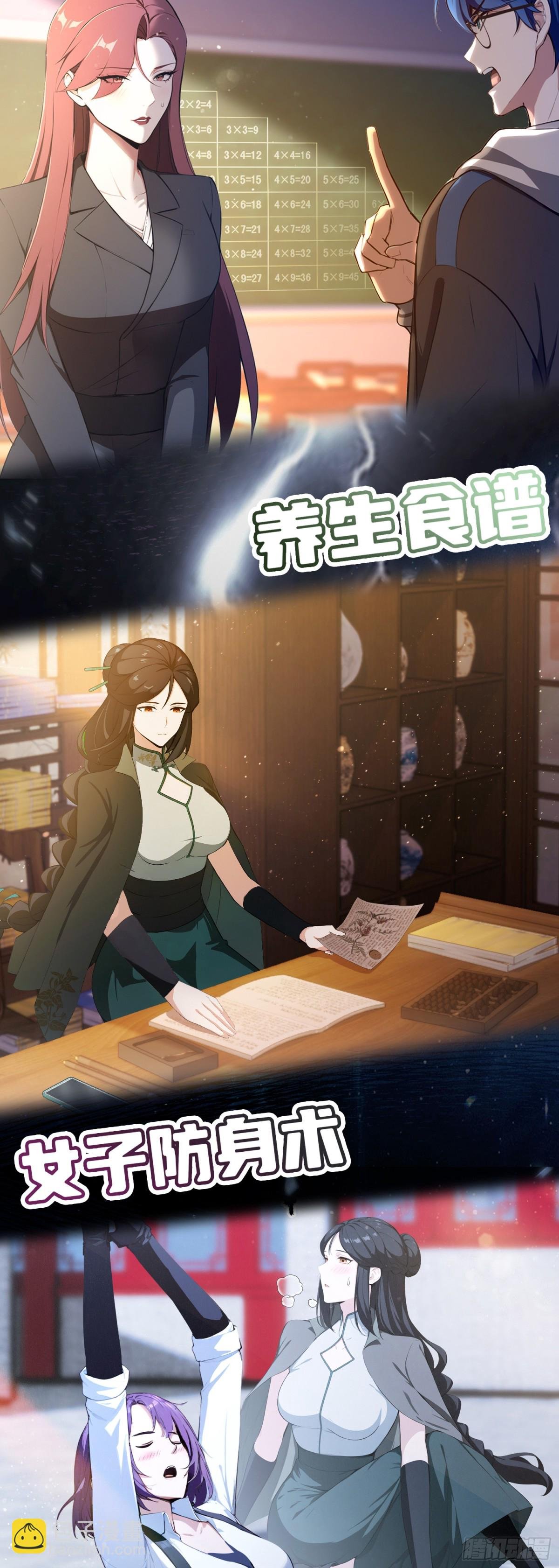 预告【9月5日上线】