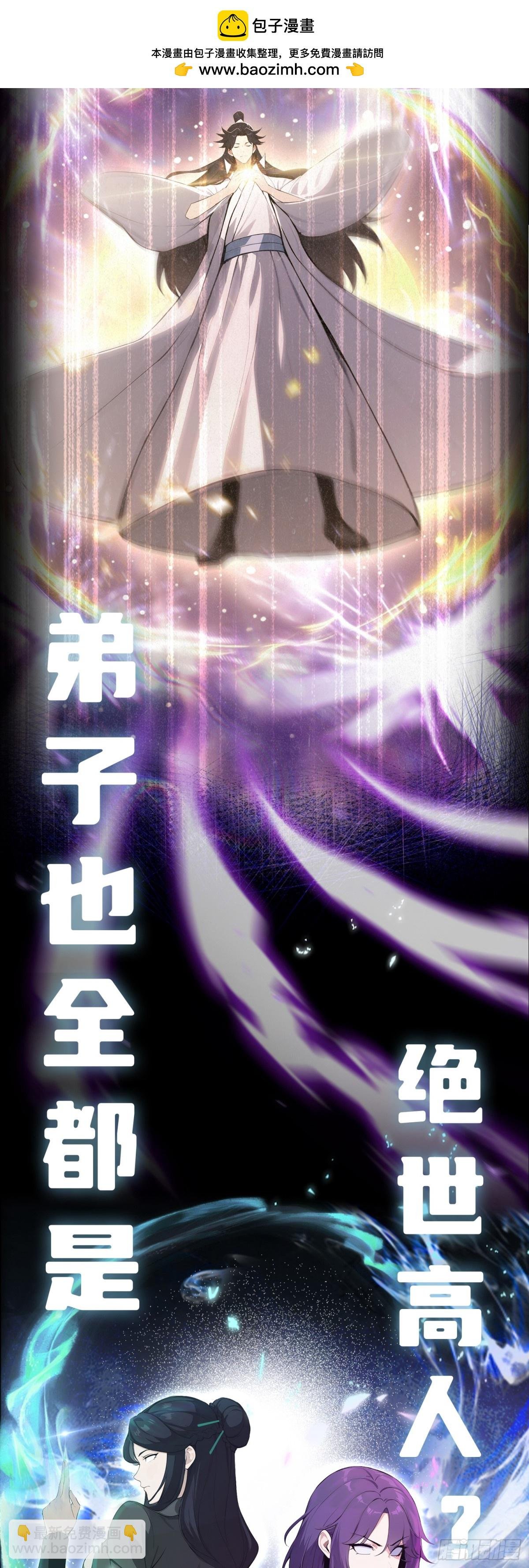 预告【9月5日上线】