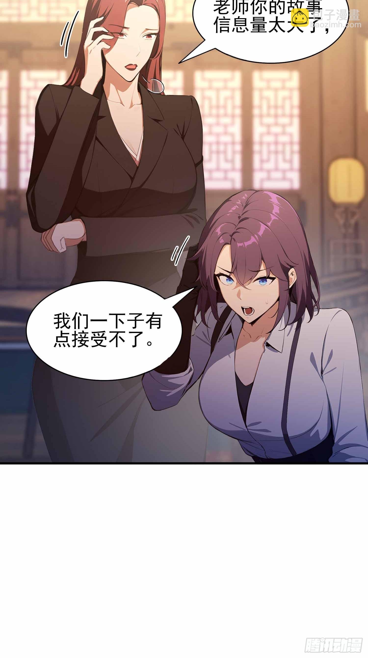 第19话 一门三圣女？