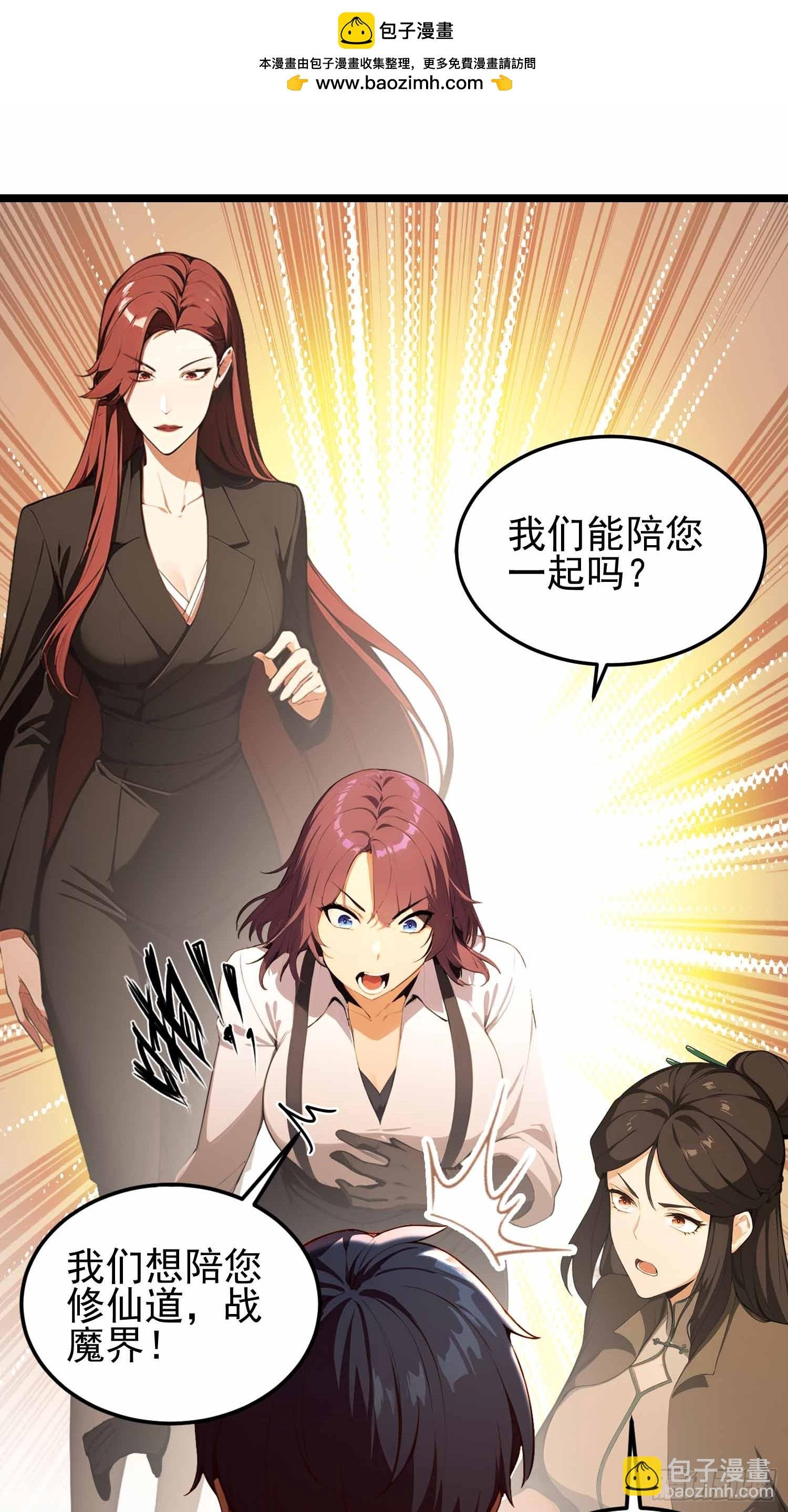 第19话 一门三圣女？