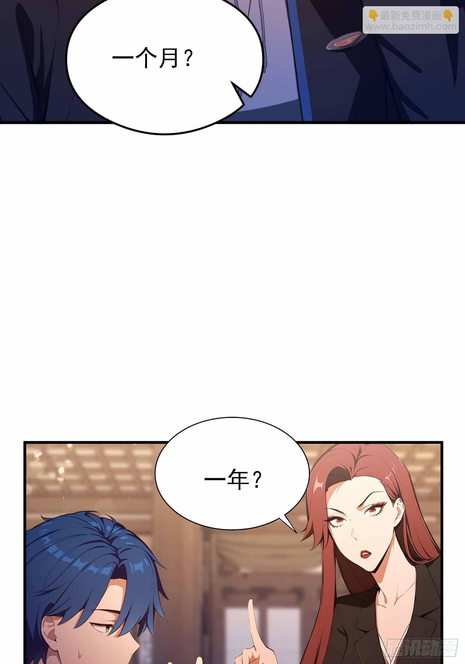 第19话 一门三圣女？
