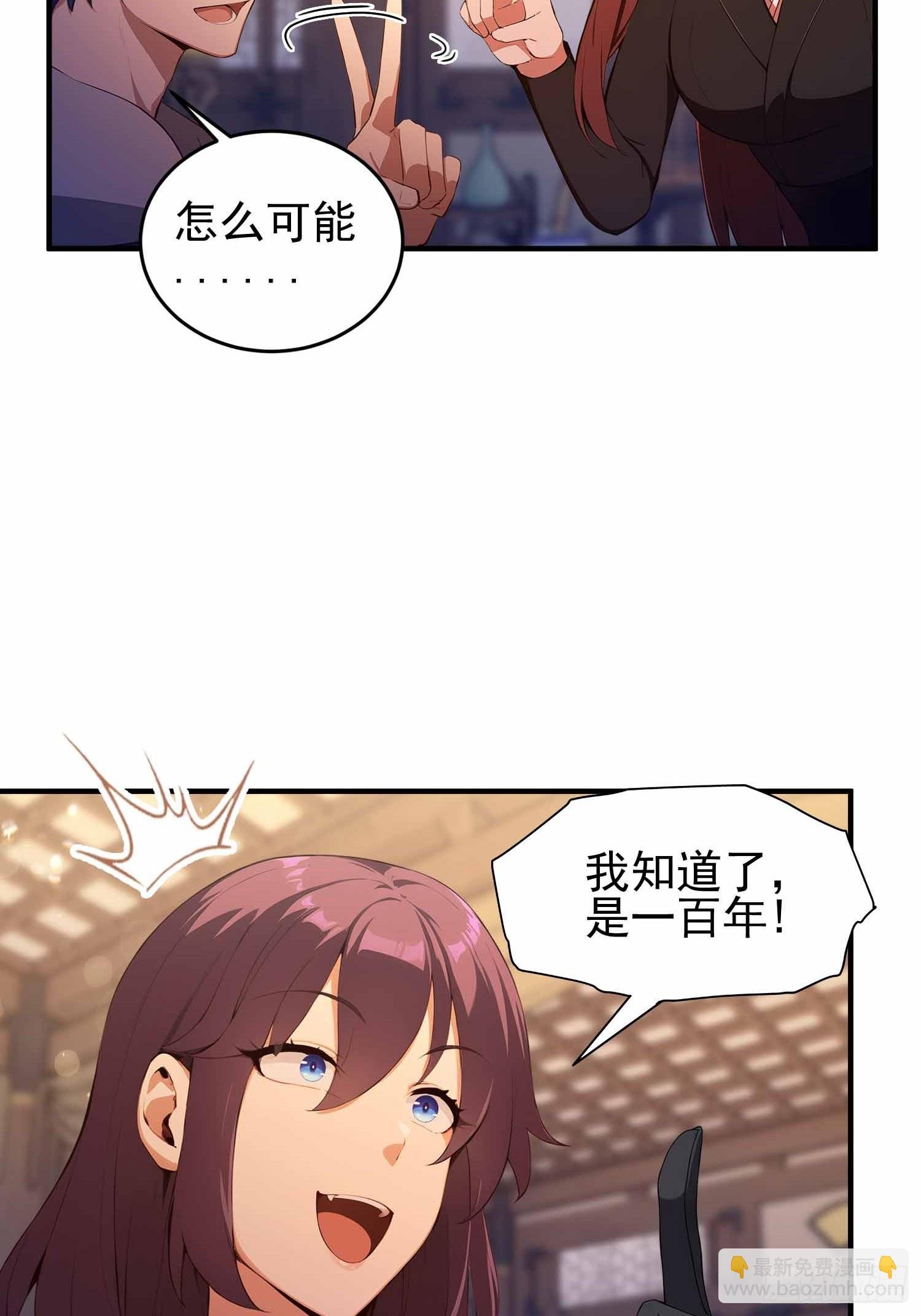 第19话 一门三圣女？