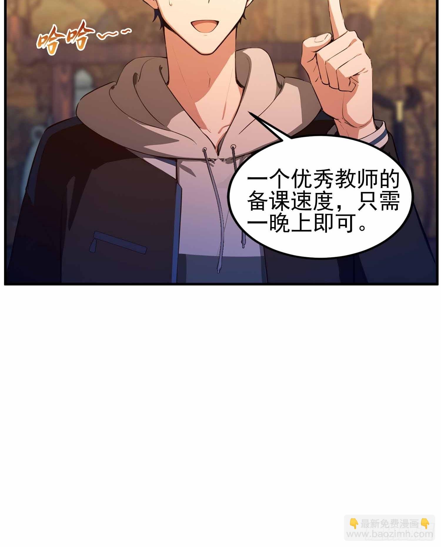 第19话 一门三圣女？