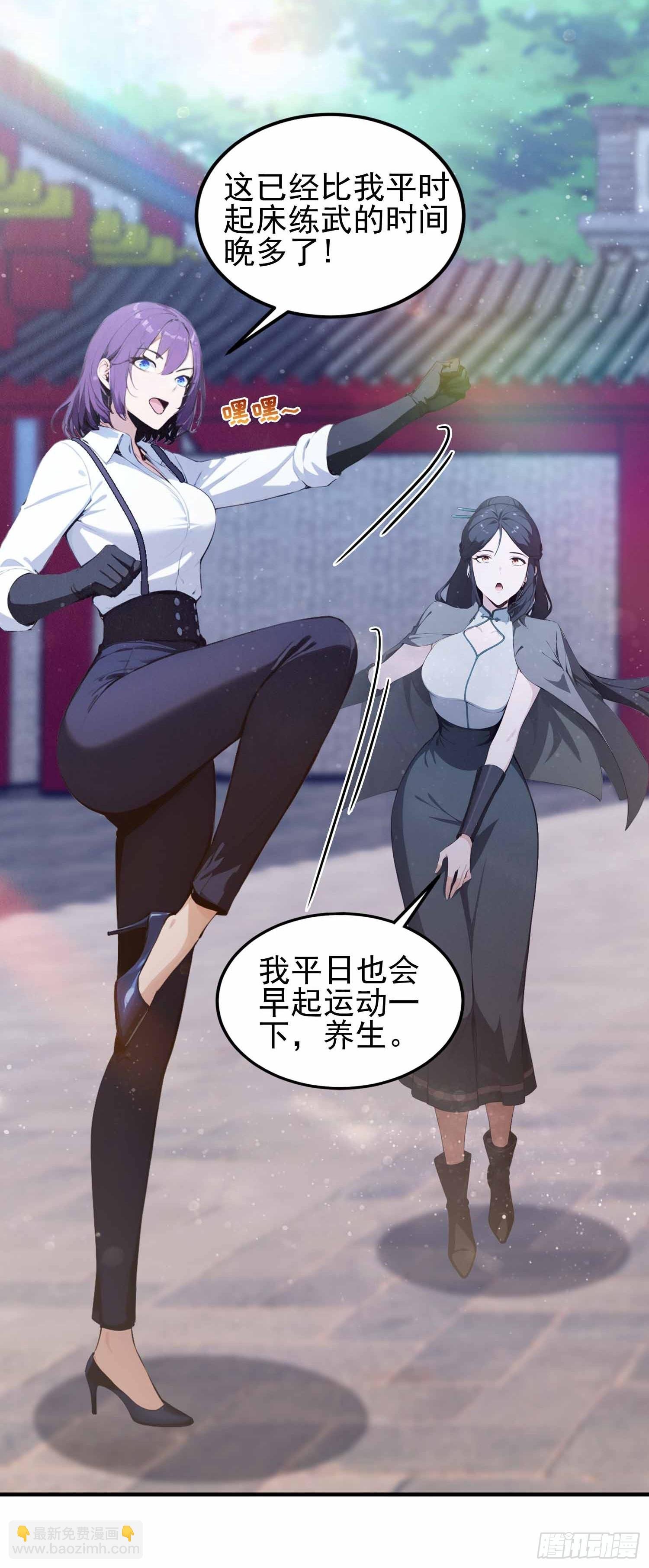 第19话 一门三圣女？