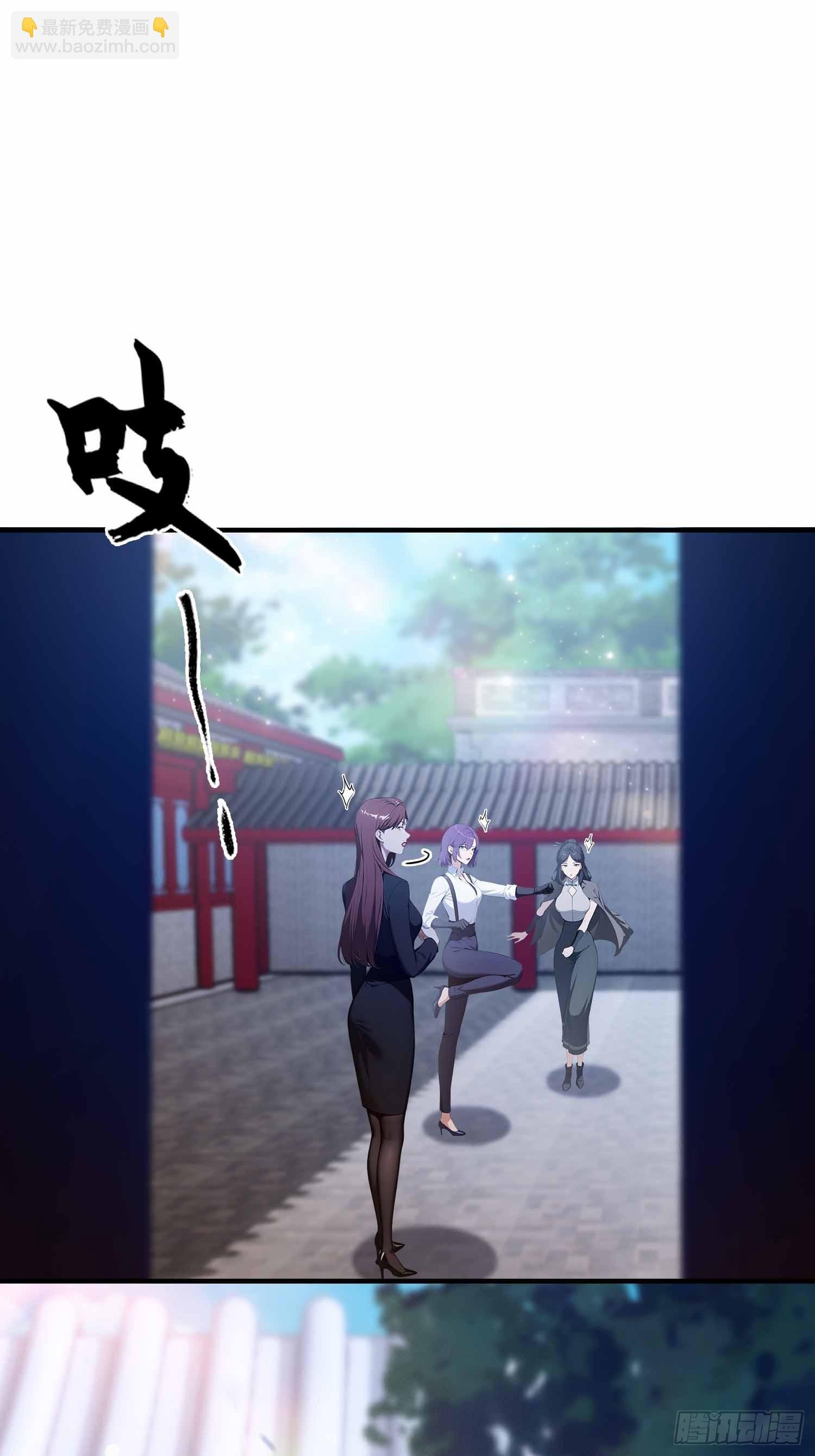 第19话 一门三圣女？