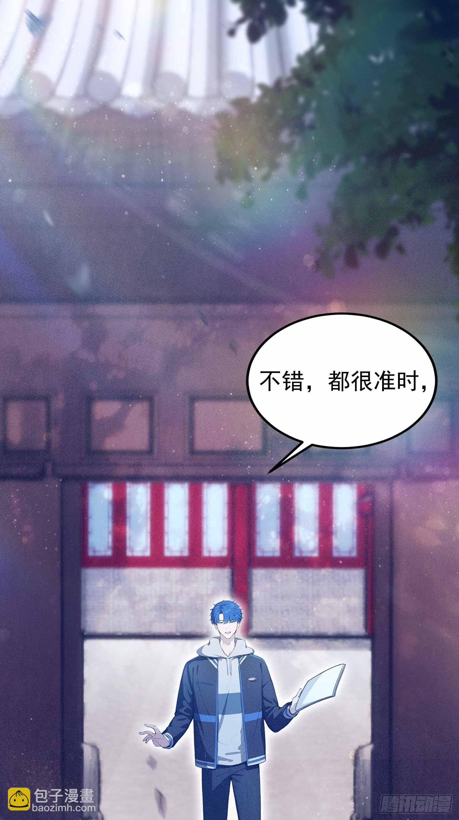 第19话 一门三圣女？