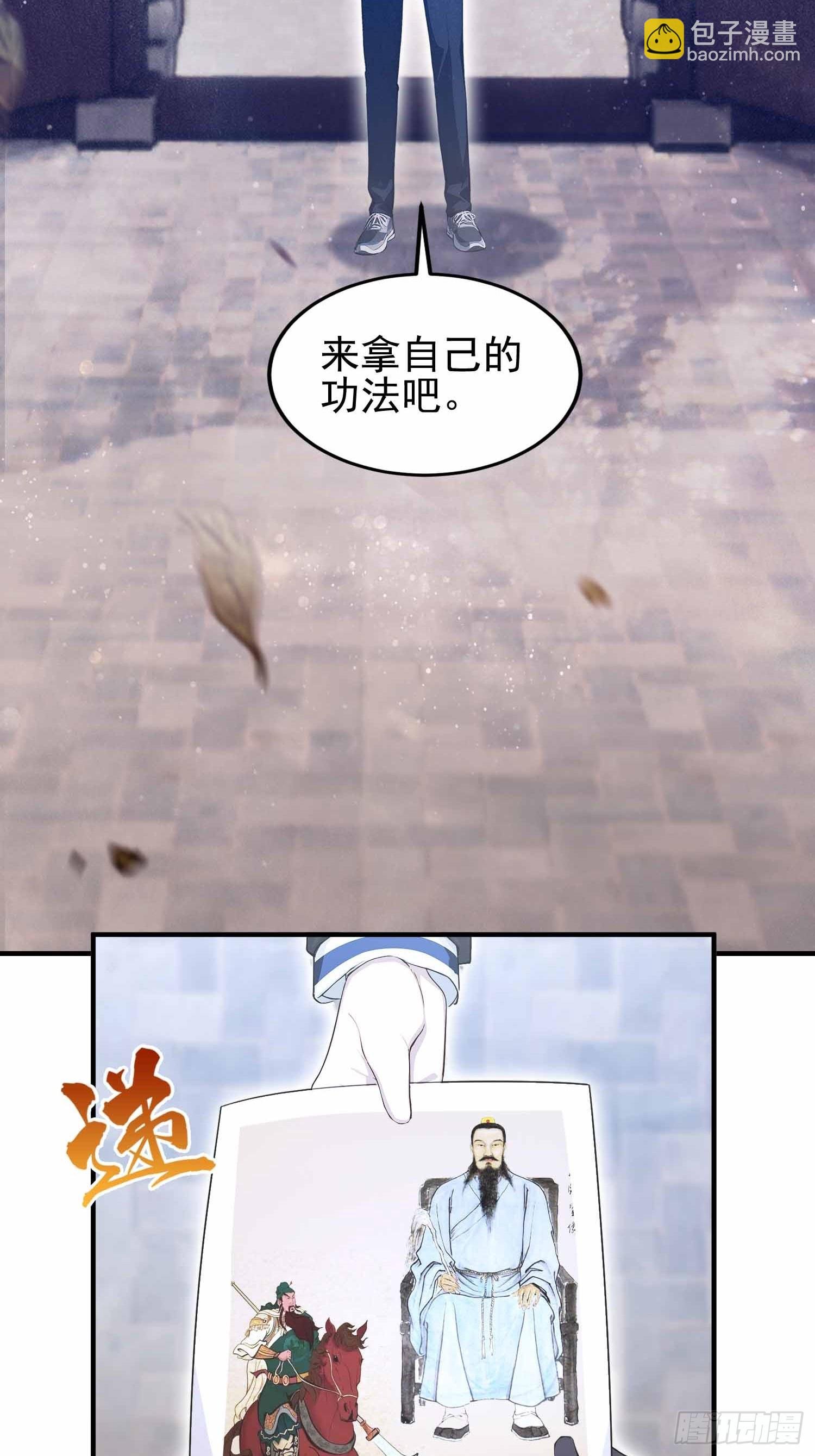 第19话 一门三圣女？