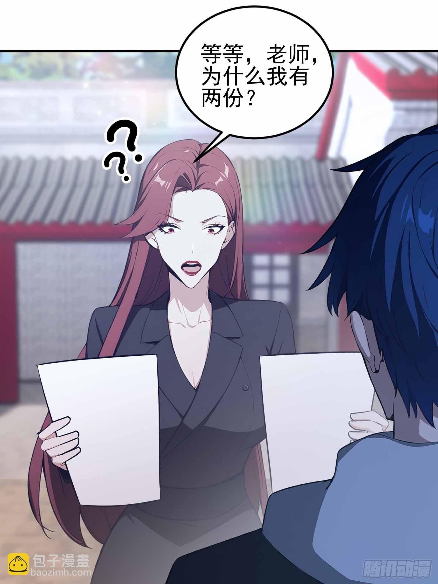 第19话 一门三圣女？